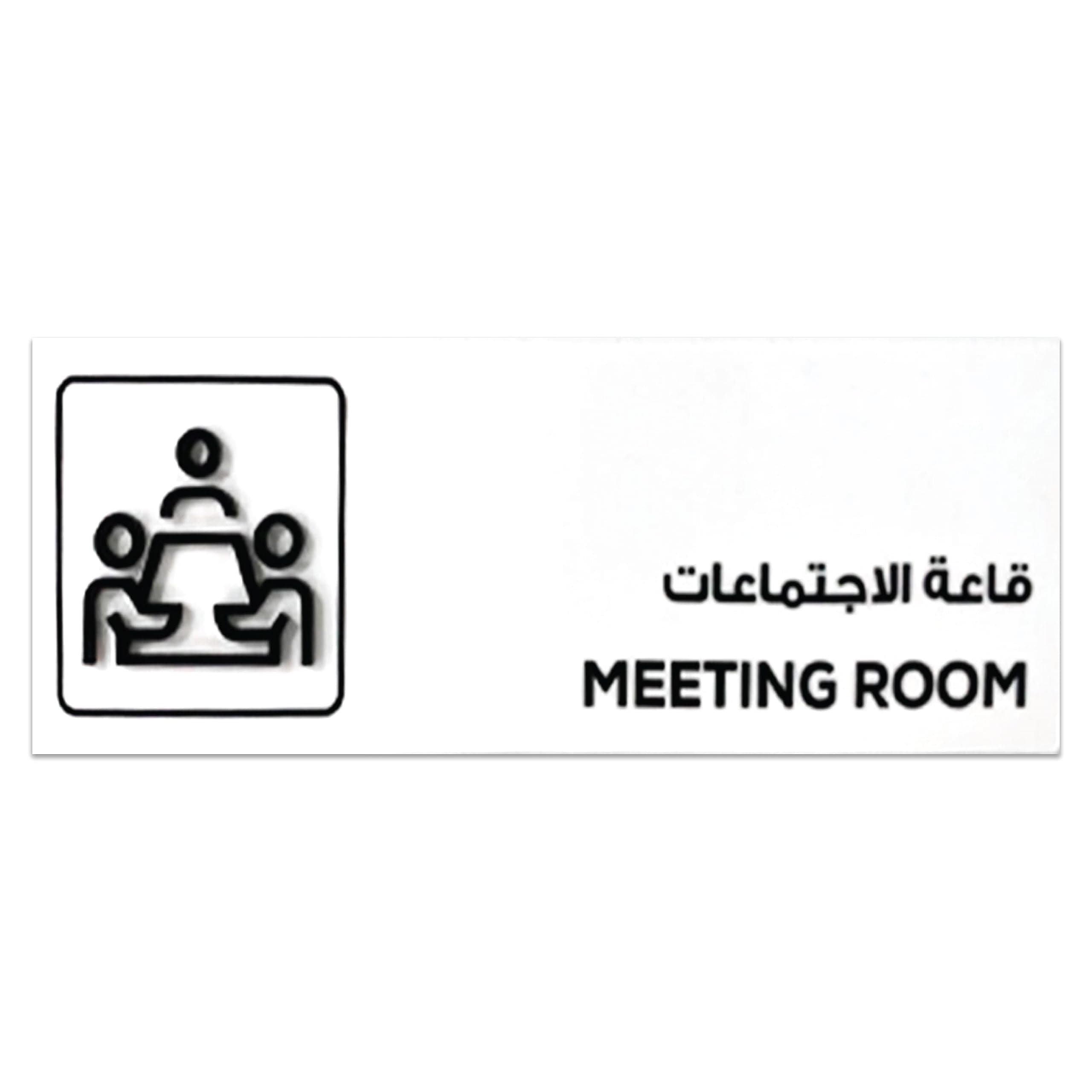 Meeting Room Signage - Acrlic White Back ground panel with Projected Text - For Office, Shopping Malls, Etc