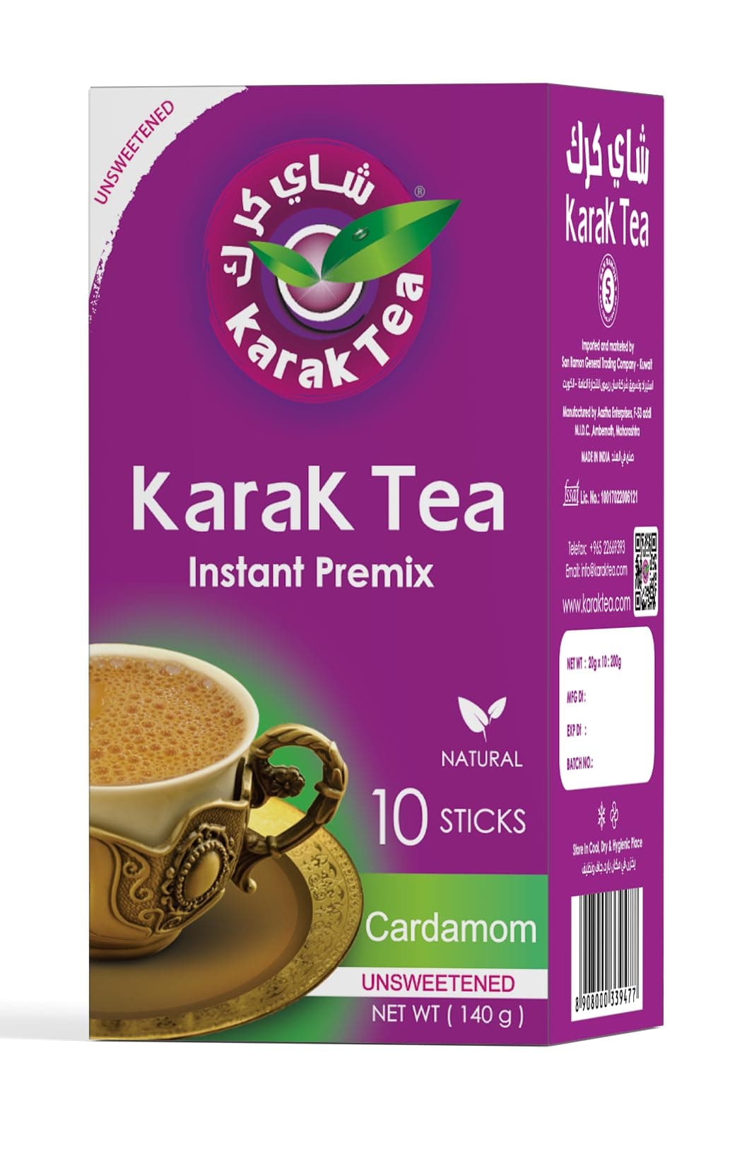 KARAK TEA WITH SAFFRON (ZAFRAN) (Cardamom No Sugar)