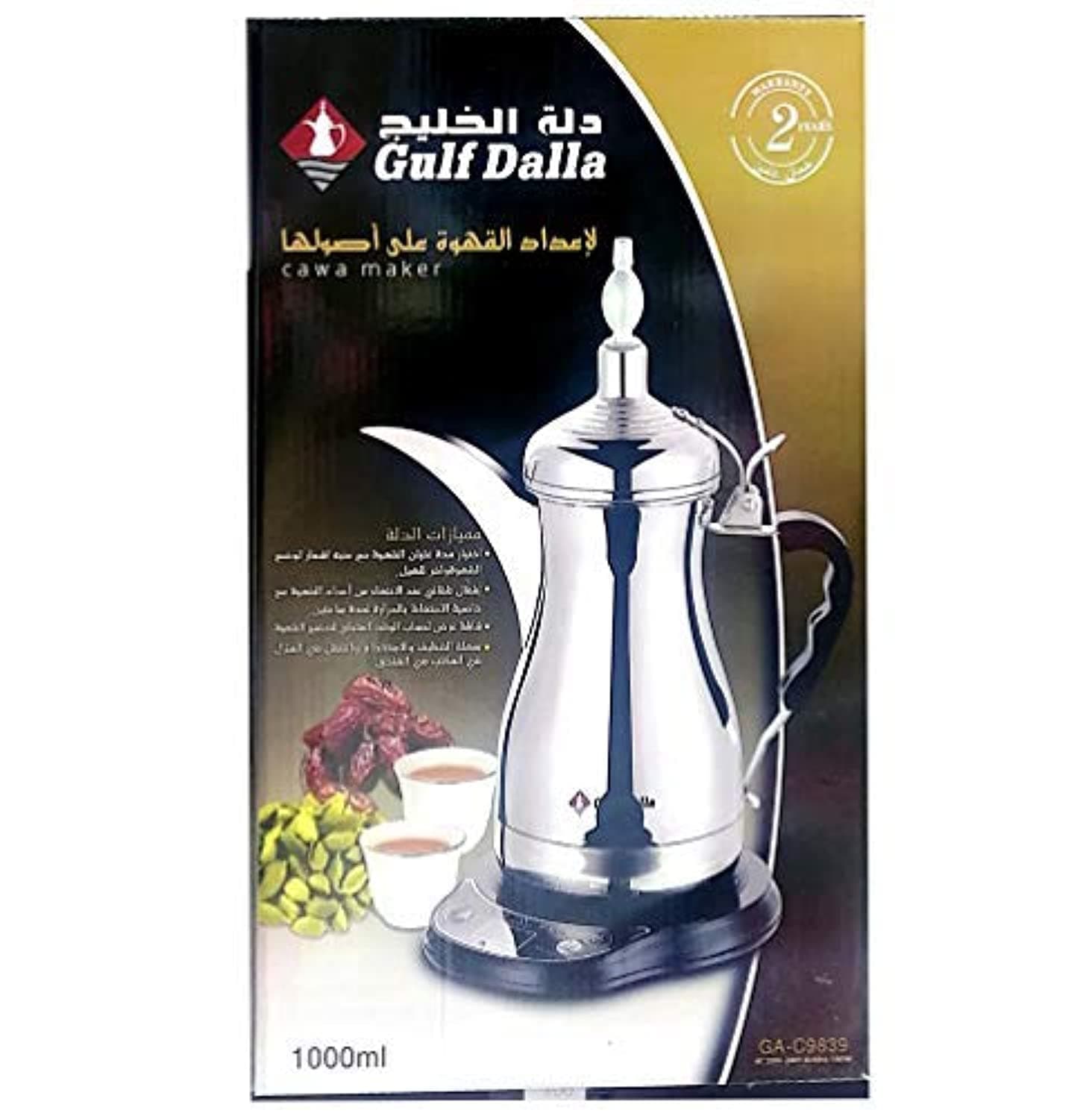 Dallah Al-Khaleej Preparing Arabic Coffee (1000ml, Silver)