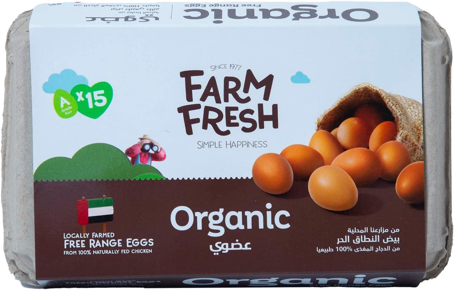 Organic Eggs 15 Pcs, Brown