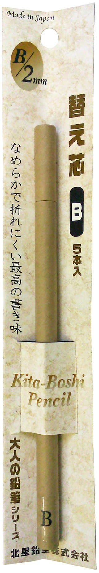 Kitaboshi 2.0mm Lead Refills for Mechanical Pencil, #1 B, Black Lead, 5ea/pk (OTP-150B)