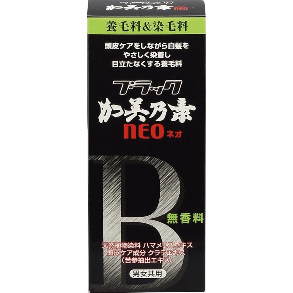 Kaminomoto Black NEO Unscented 150mL