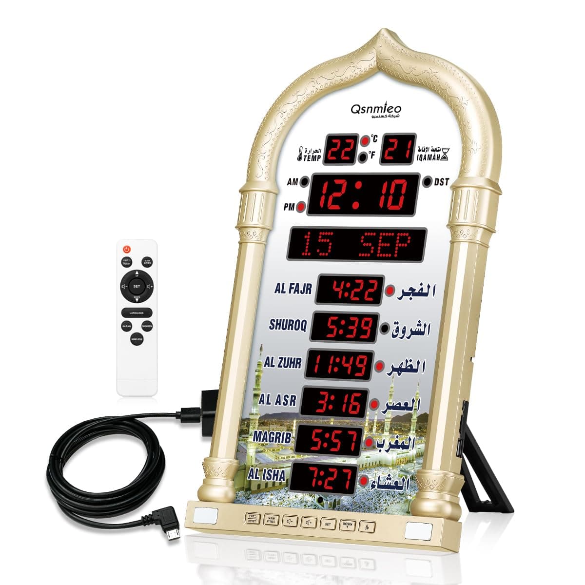 Digital Azan Clock - Islamic Prayer Time Reminder and Auto Change time for Home and Mosque QS-618 Gold