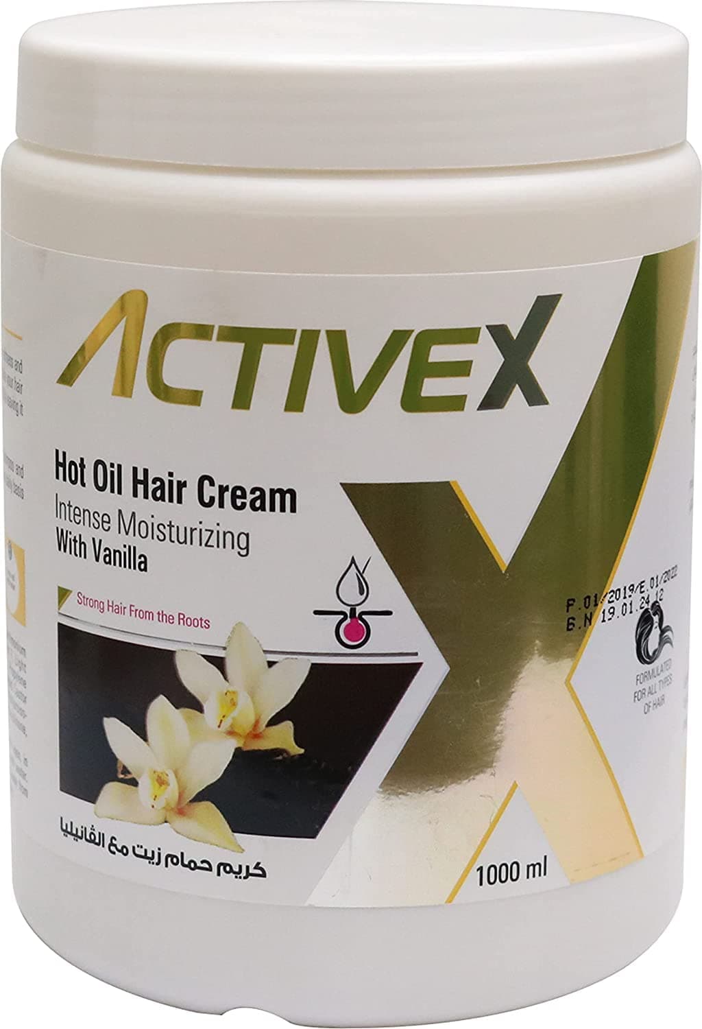 Hot Oil Cream 1000ML - Vanilla