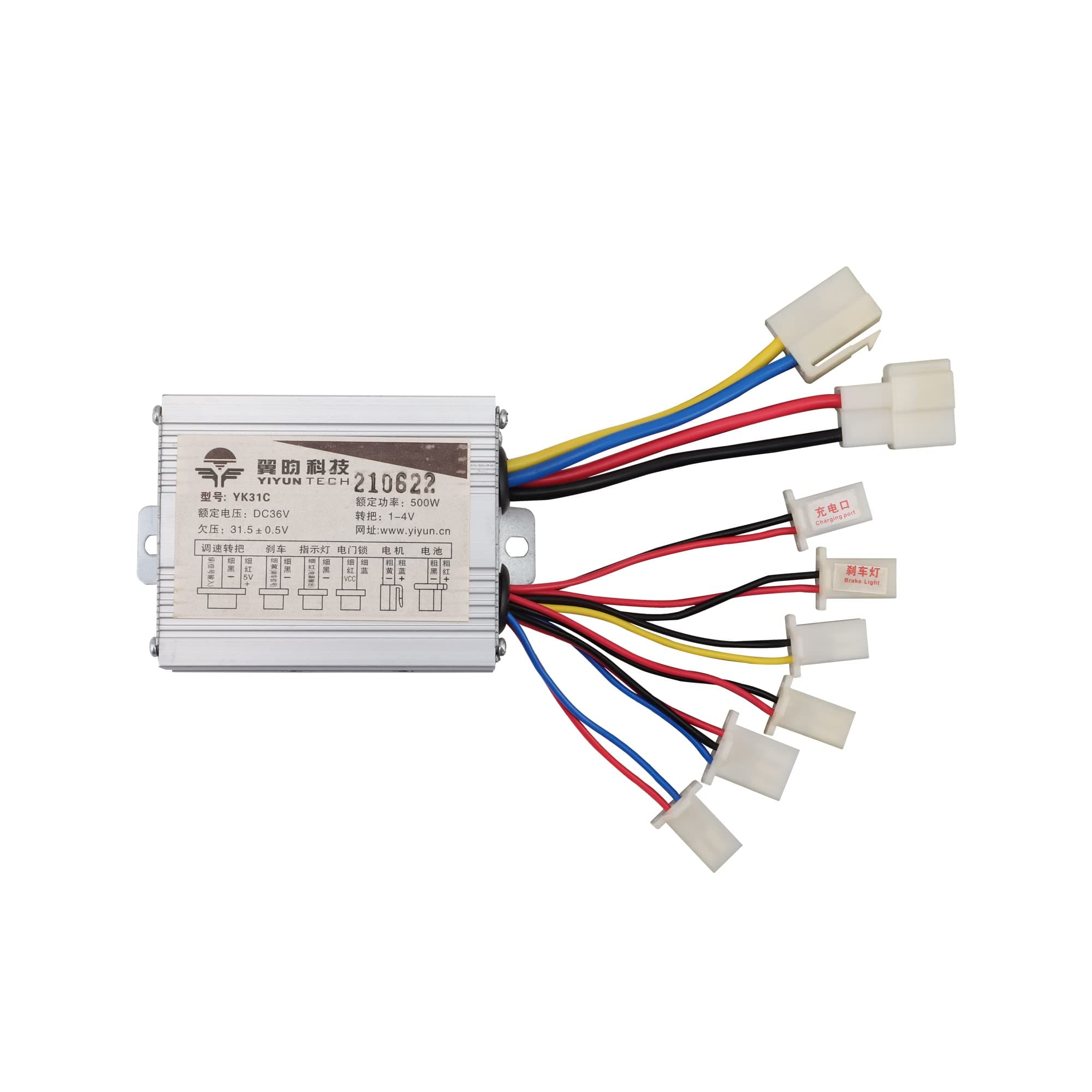 WOOSTAR Motorcycle Speed Controller 36V 500W Replacement for Electrical Scooter E Bike Bicycle Tricycle Brush