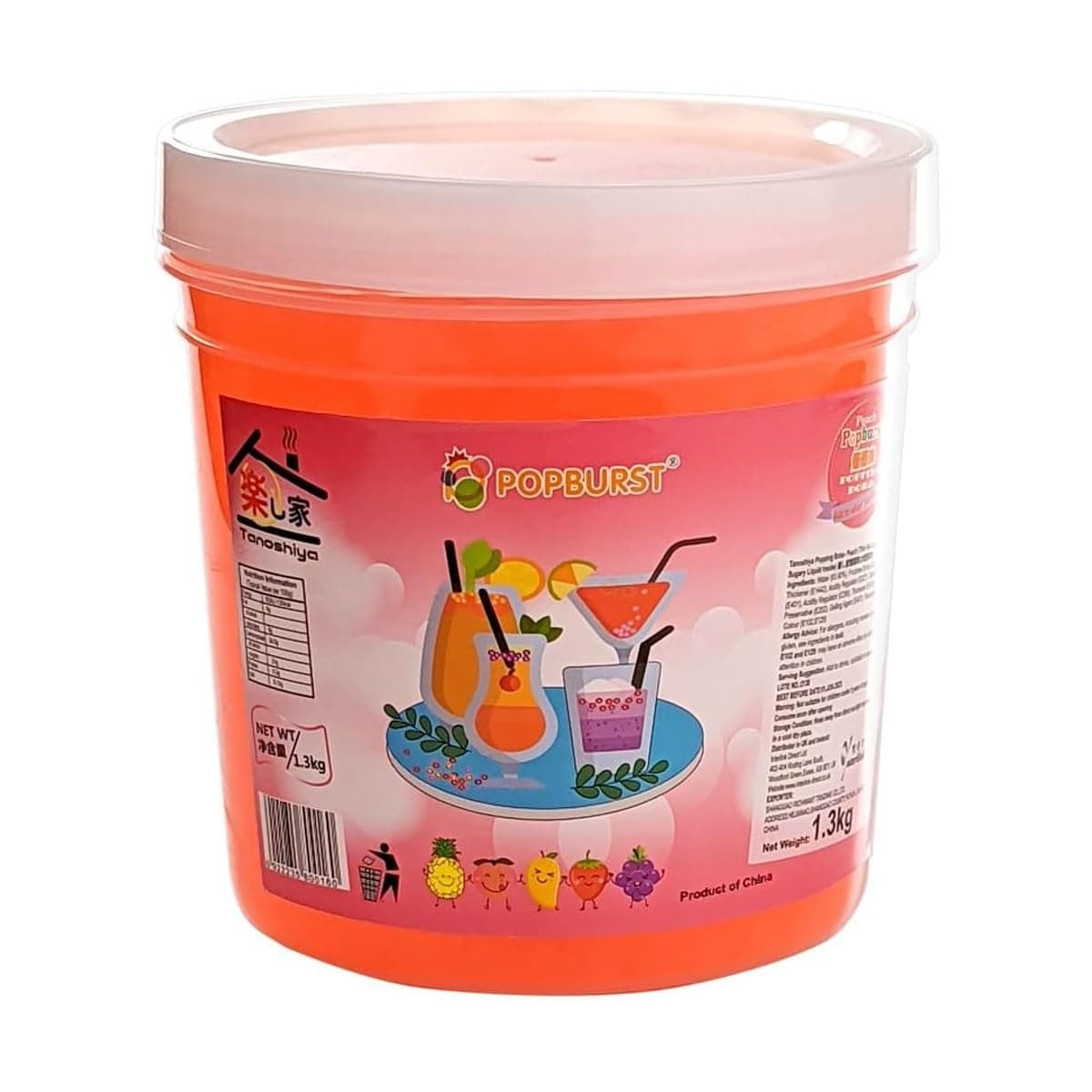 CNMART Fruity Popping Boba - Bursting Tapioca Pearls for Bubble Tea, Drinks & Dessert Toppings, 1.3kg (Peach)