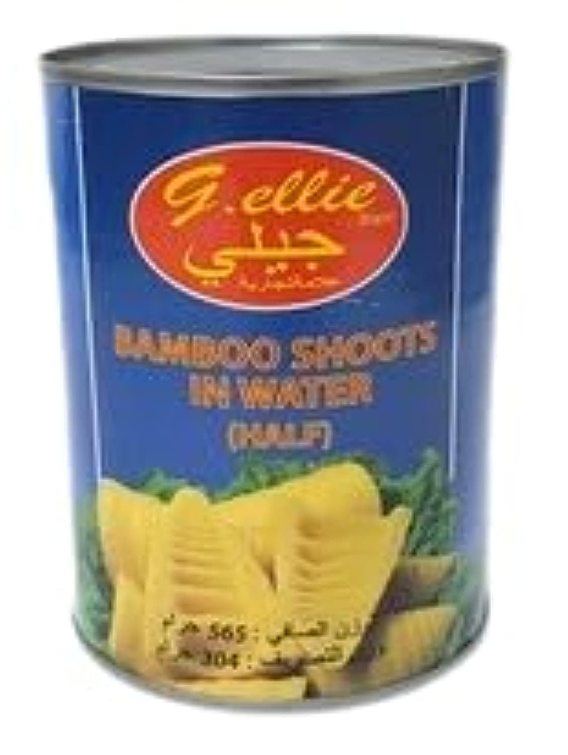 Canned Bamboo Shoots in Halves (2x565G)