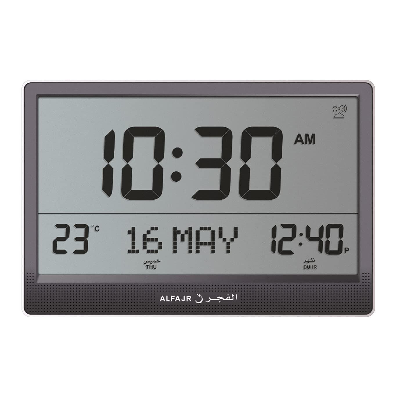 AlFajr Large Azan Digital wall Clock (15" LCD) cj-07, Black