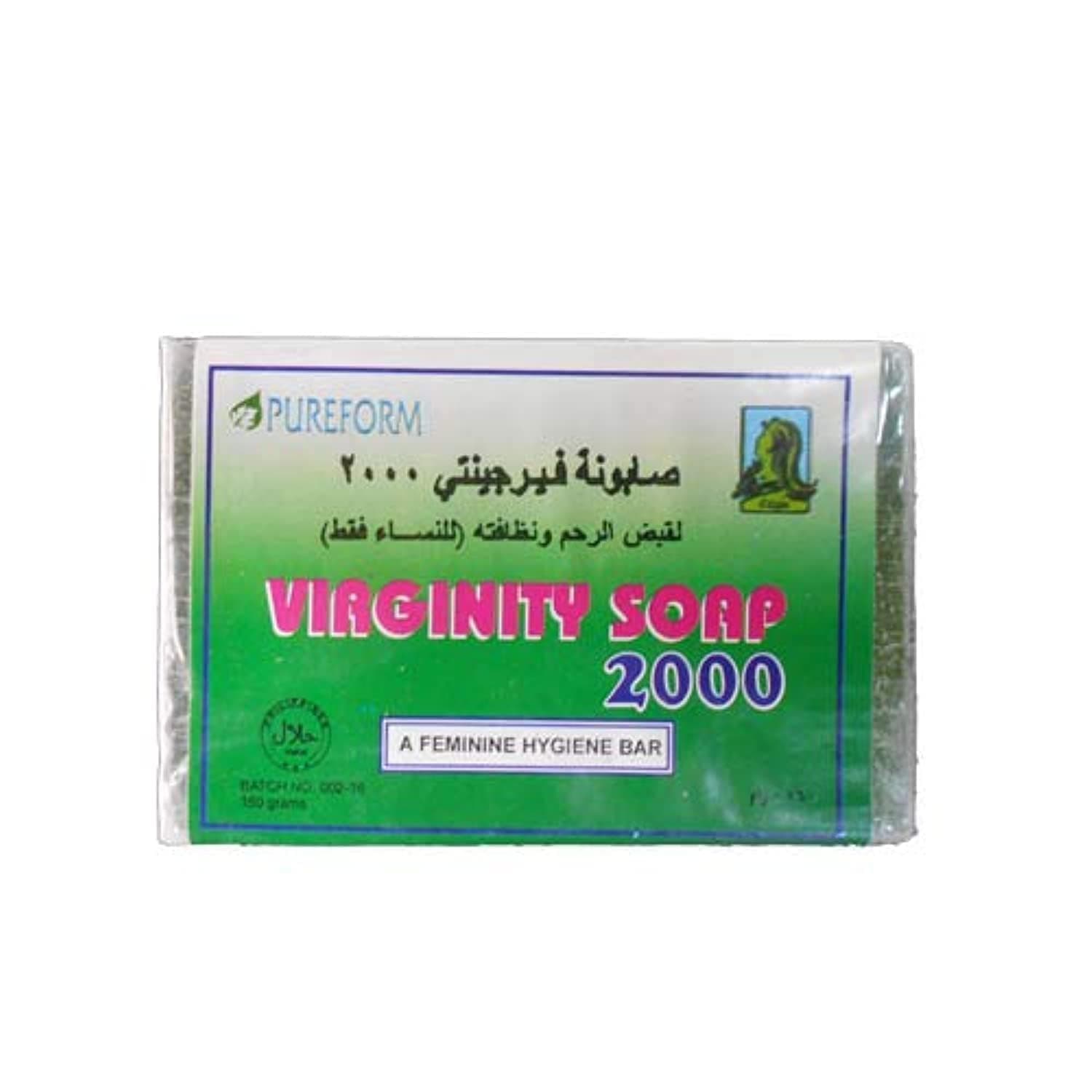 Pureform 2000 Virginity Body Soap (160g)