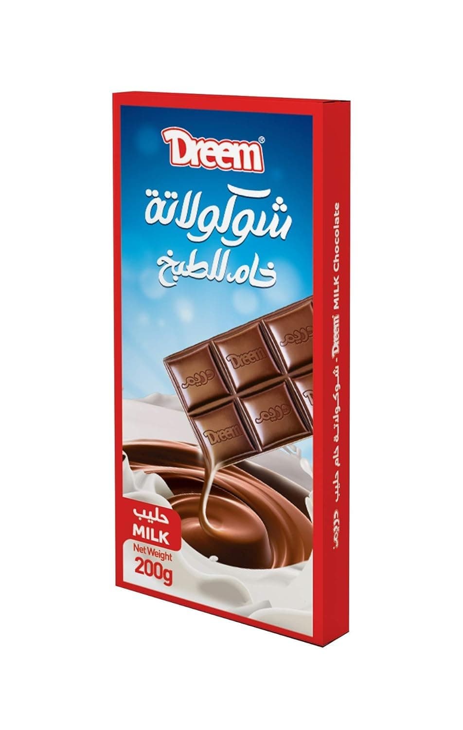 Dreem pure cooking chocolate with milk, 200 gm