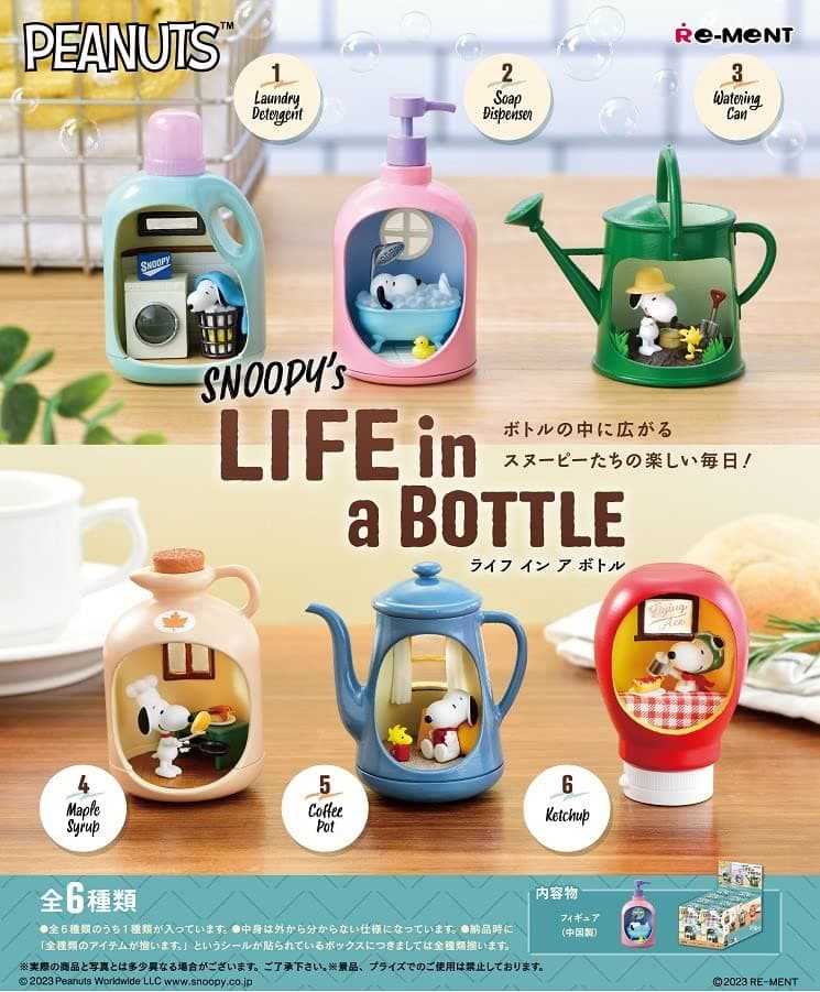 'Reement Peanuts Life in a BOTTLE Box Product, 6 Types, Approx. H 4.5 x W 2.8 x D 2.4 inches (115 x 70 x 60 mm), PVC