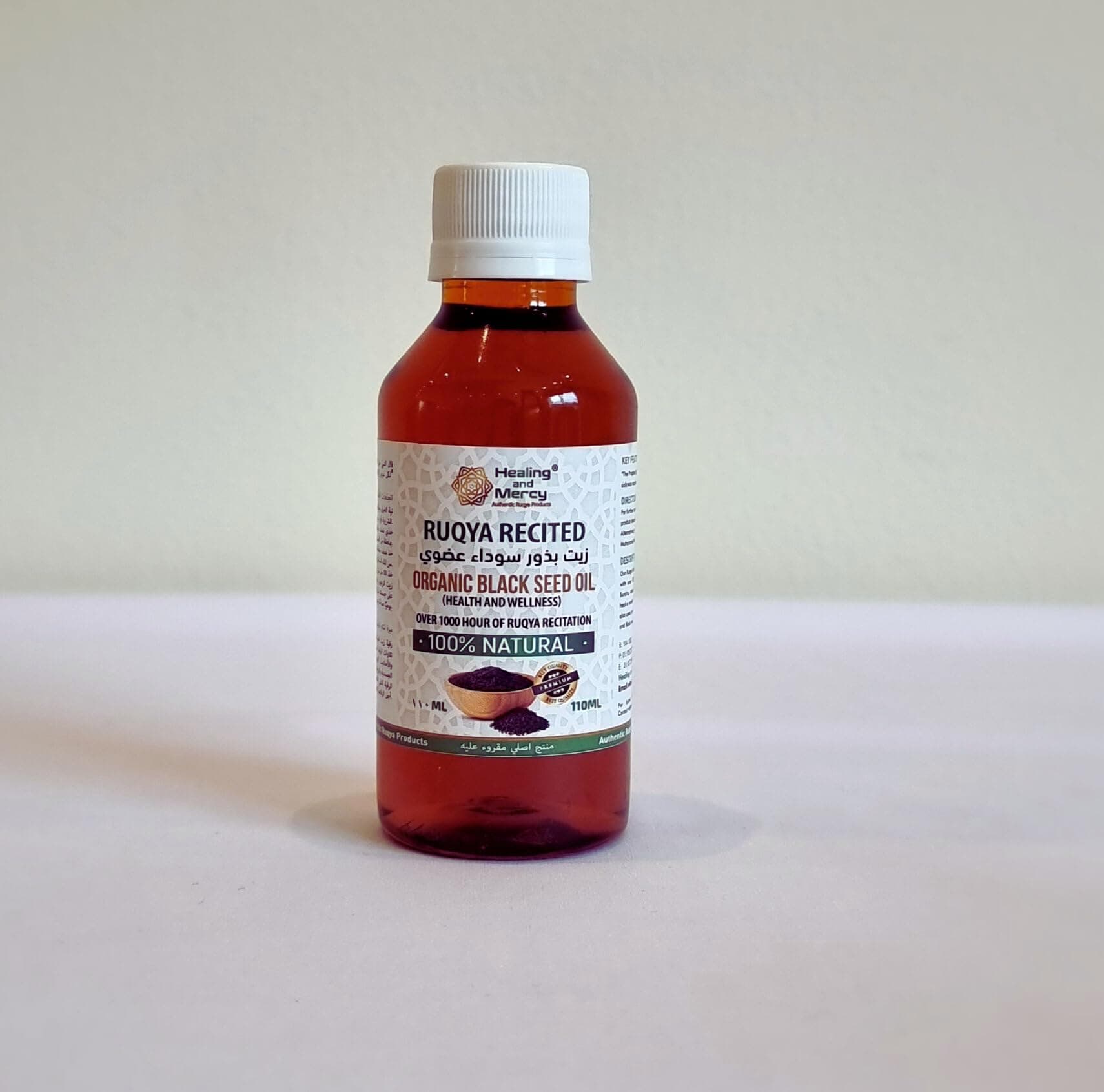 Authentic Ruqya Product Recited Black Seed Oil