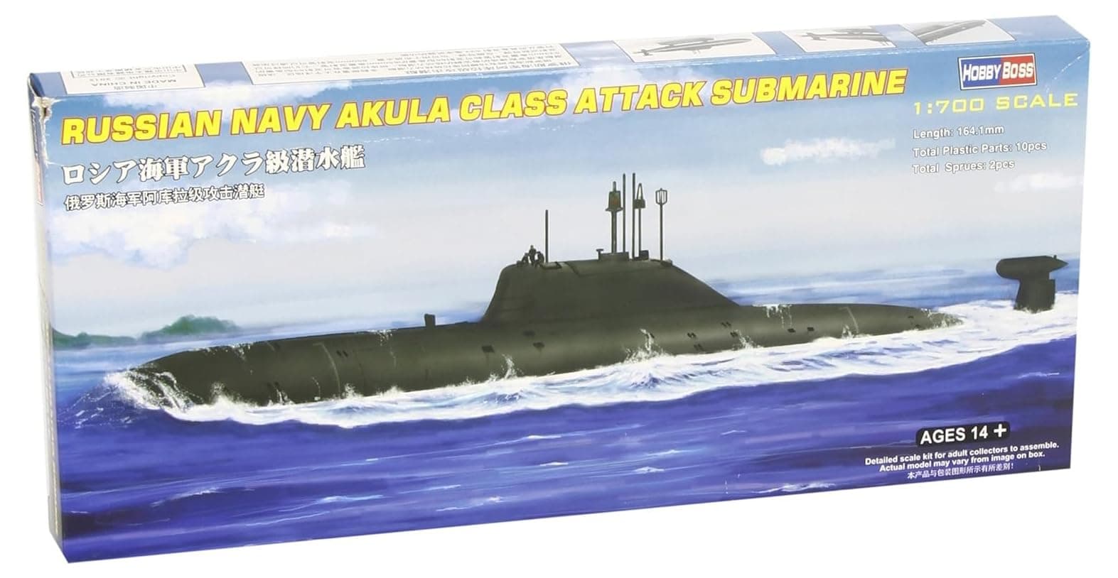 Hobby Boss Russian Navy Akula Class Attack Submarine Boat Model Building Kit