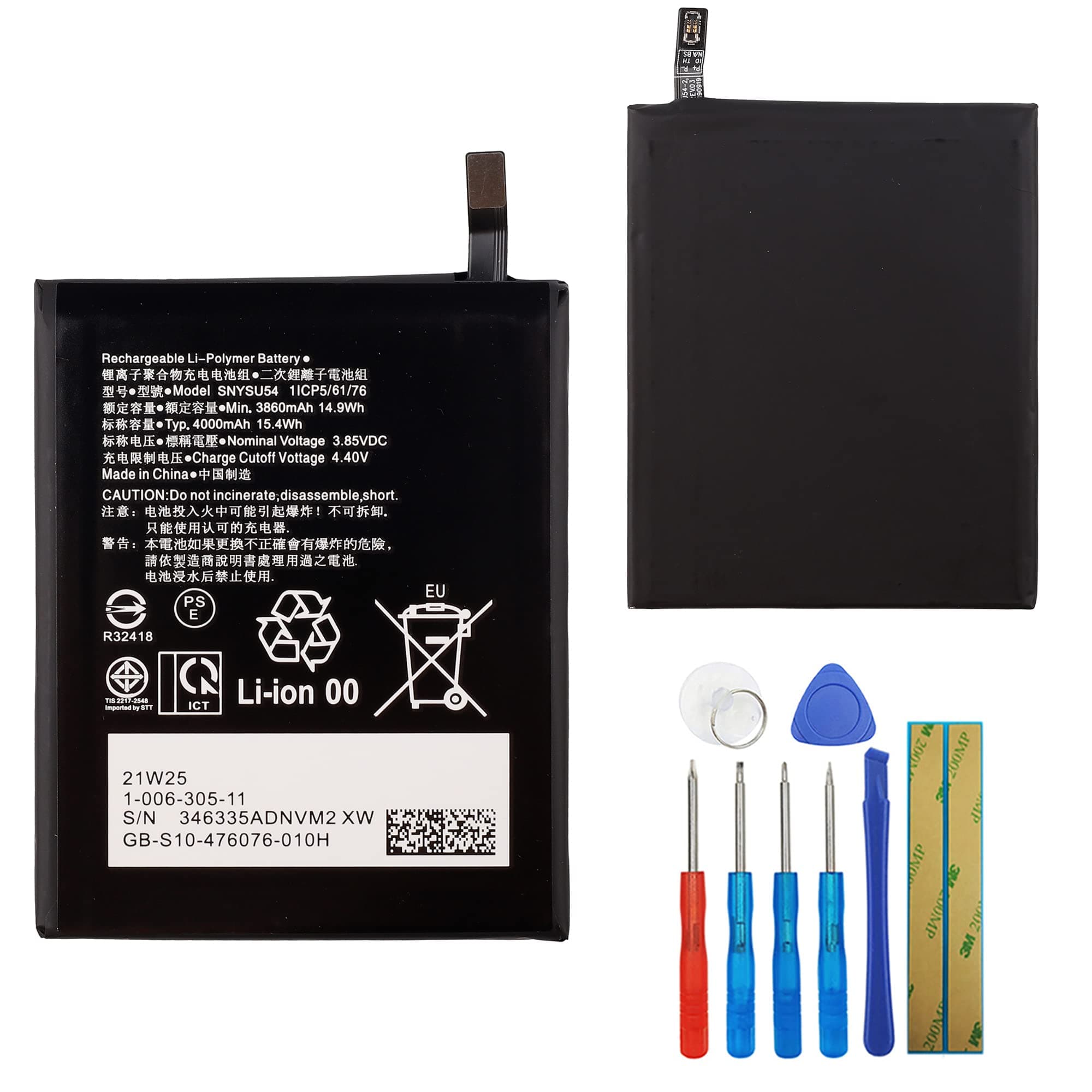 E-yiiviil Replacement Battery SNYSU54 Compatible with Sony Xperia 1 II XQAT51/Sony Xperia 5 II XQ-AS62 with Repair Tool Kit