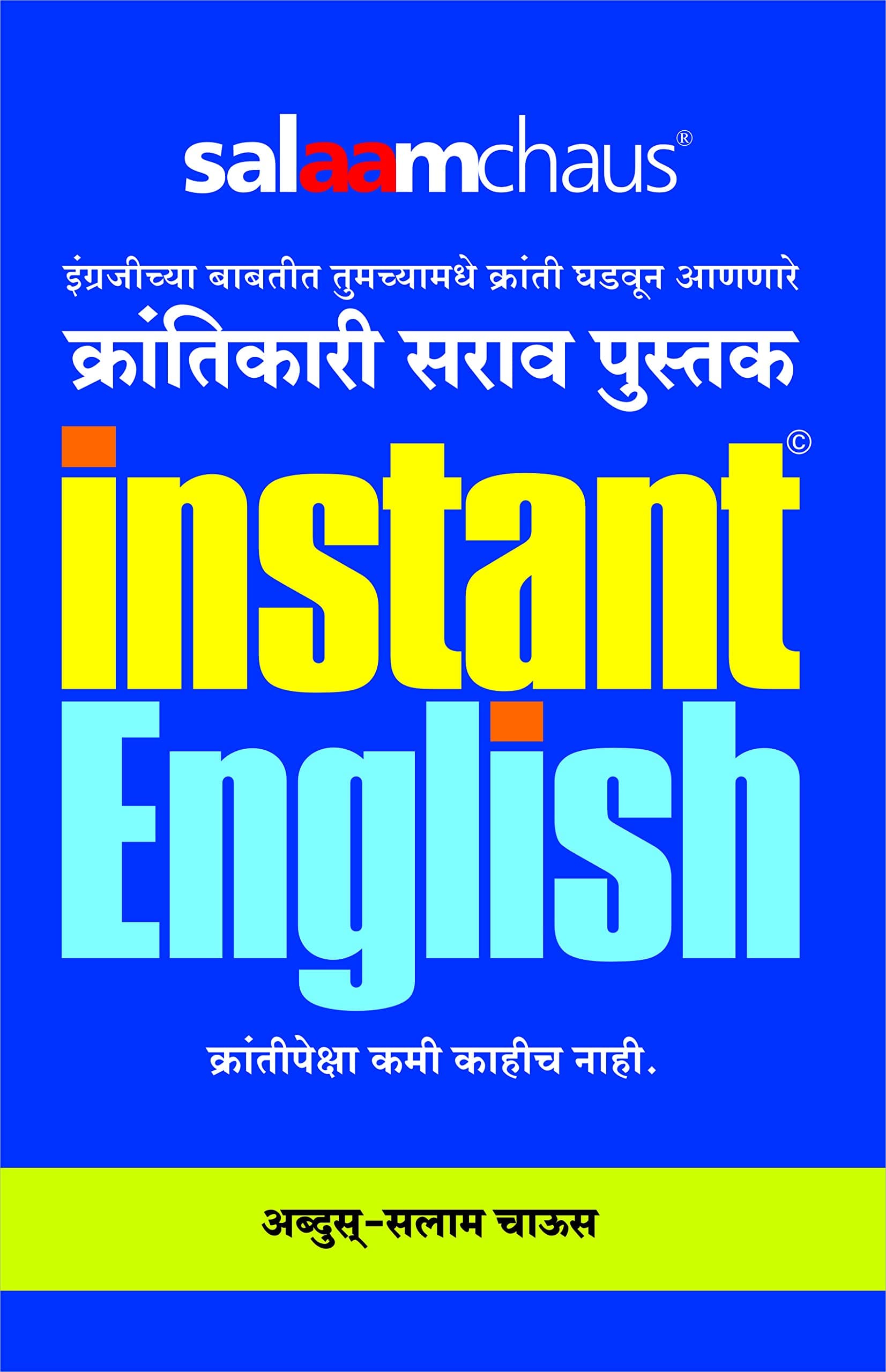 Salaamchaus Instant English Marathi Edition