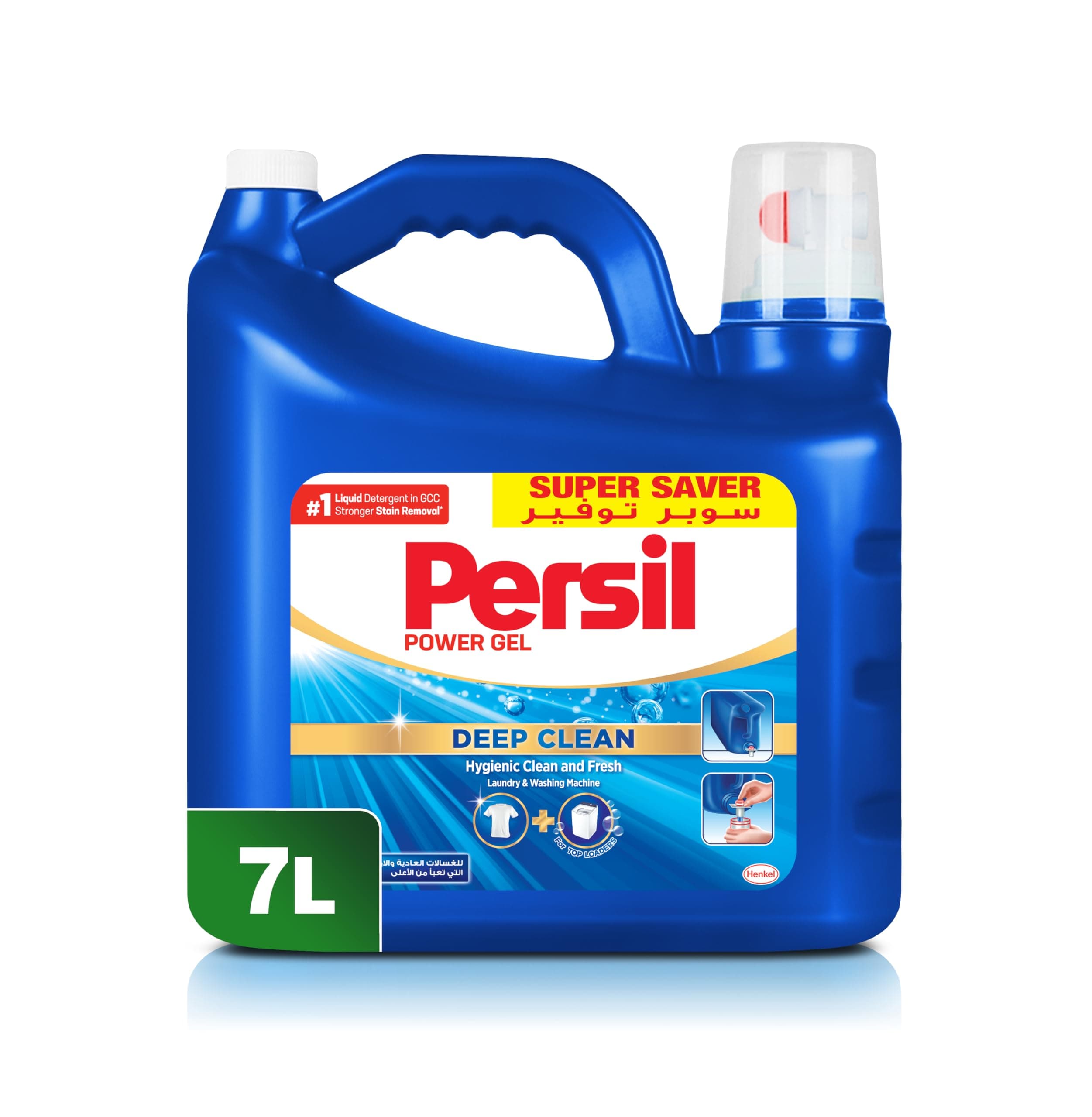 Persil Power Gel Liquid Laundry Detergent, Deep Clean Technology for Top Loading Washing Machines Perfect Cleanliness, Dense Foam & Long-Lasting Freshness, 7L Premium Packaging & Easy Dosing Technique