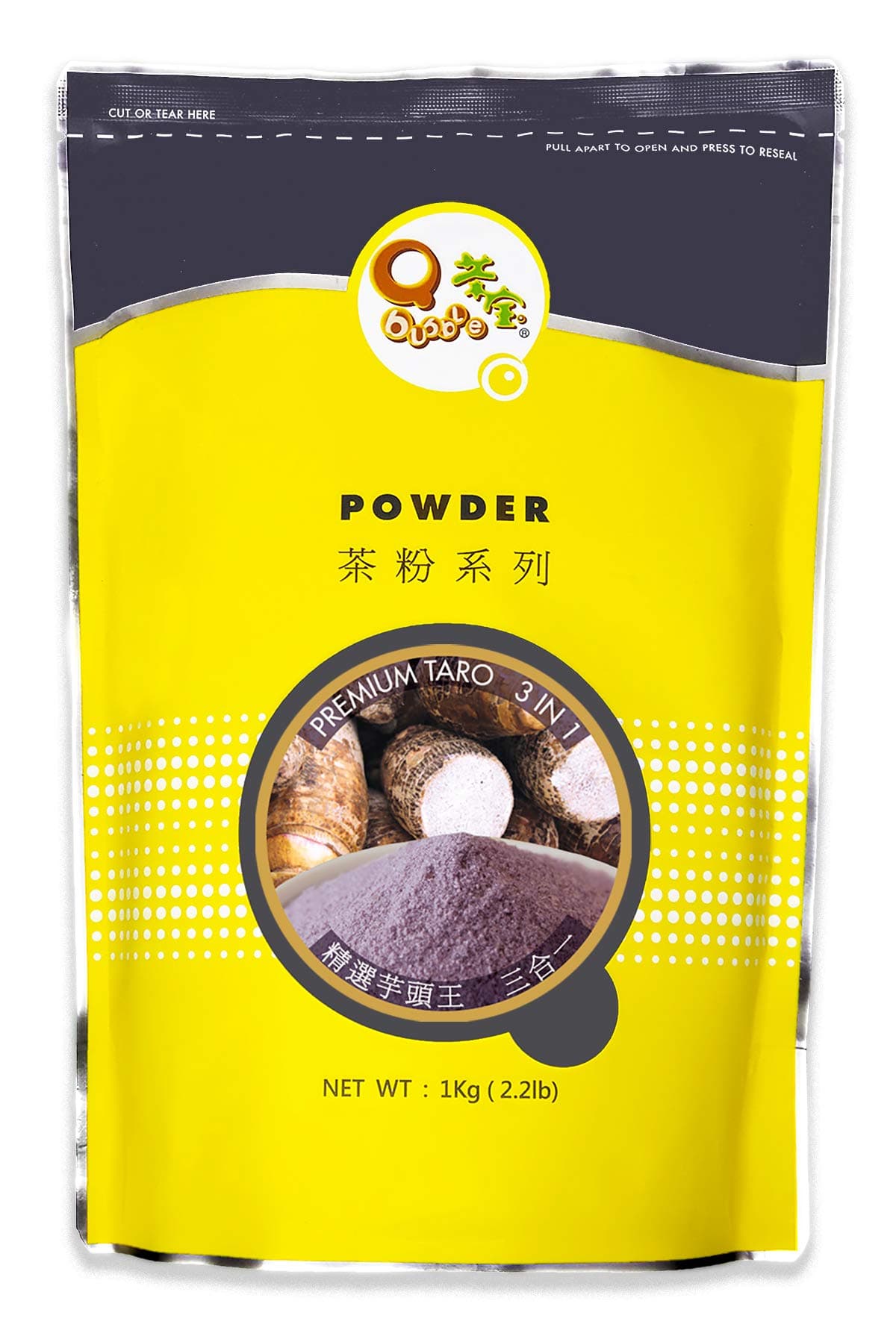 Qbubble Taro Premium Tea Powder, 2.2 Pound