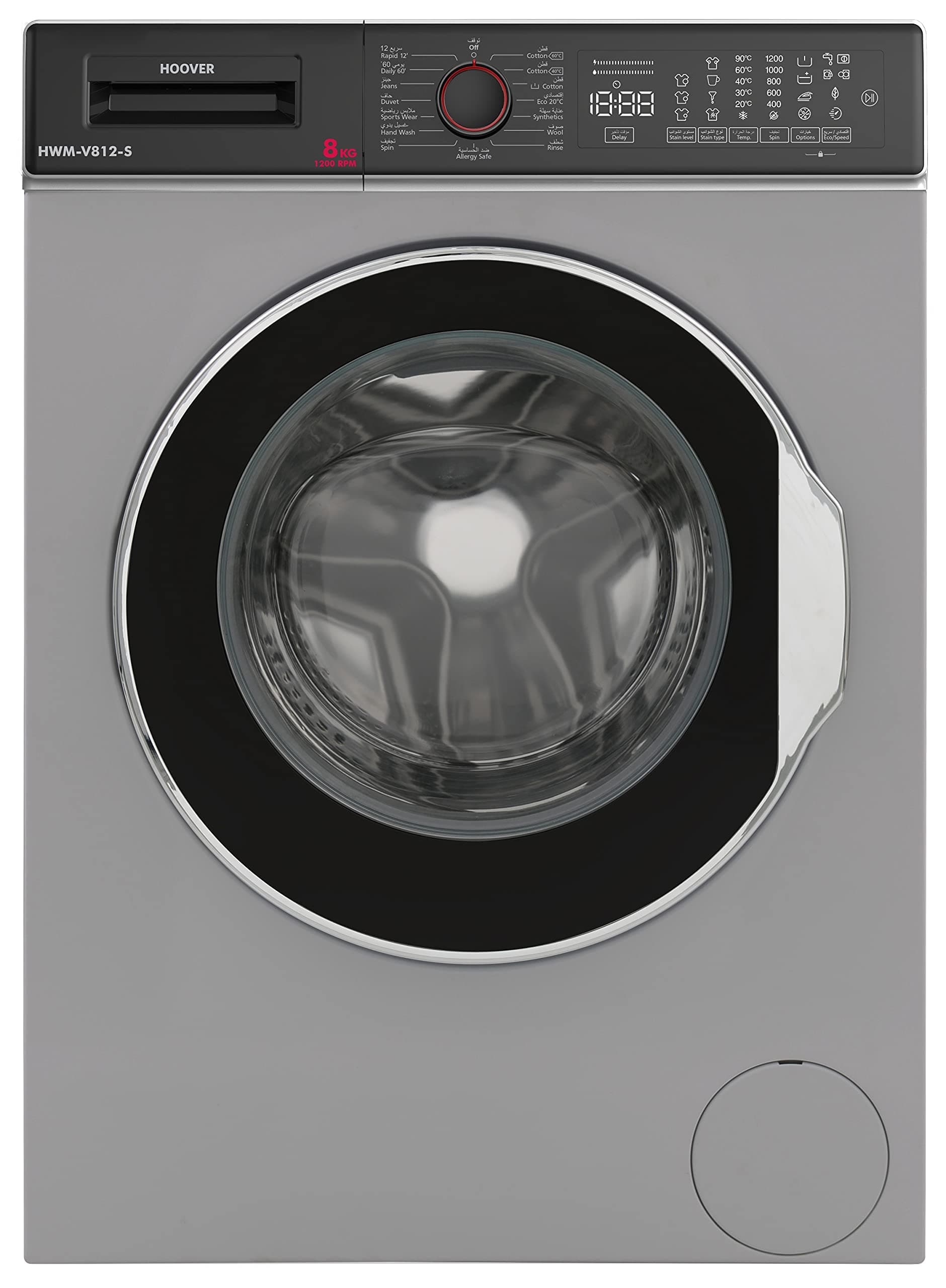 Hoover 8Kg Front Load Washing Machine, Fully Automatic, 1200 RPM, Twin Jet System, 15 Programs,Child Safety Lock, Foam Protection, Made in Turkey - (Silver), 1 Year Warranty, HWM-V812-S