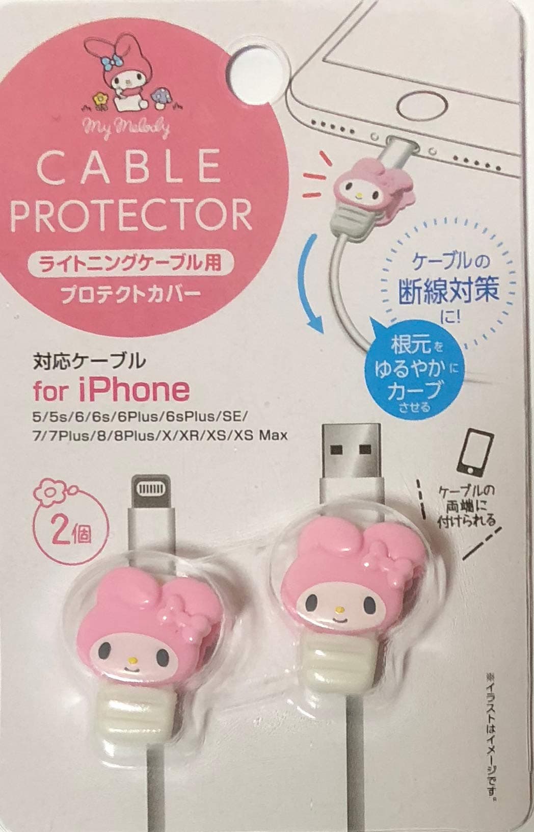 HACHIEMON Sanrio My Melody Cable Protector Cell Phone Accessories for iPhone 2pcs (Lightning Cable)