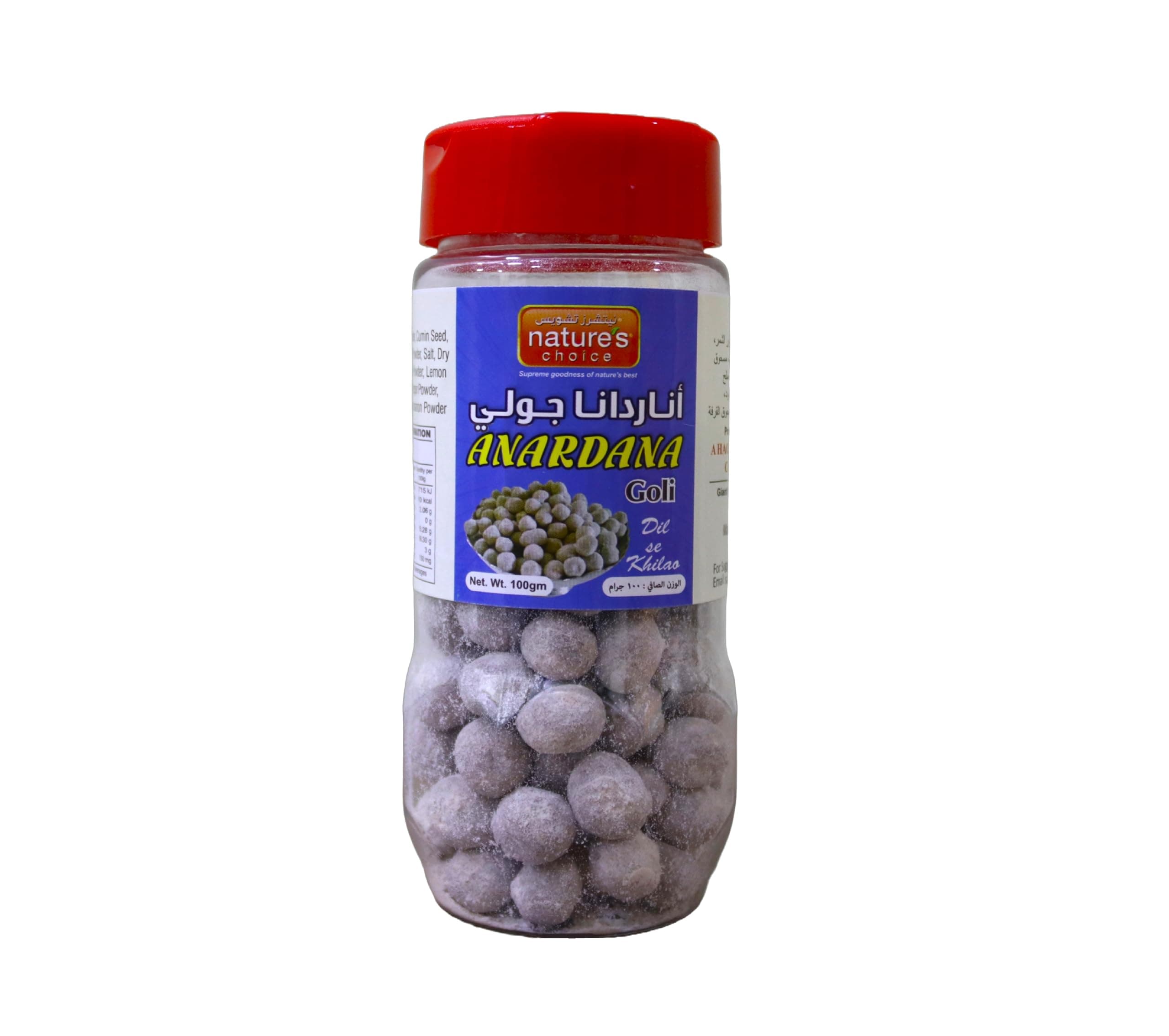 Natures Choice Anardana Goli Dil se Khilao 100g