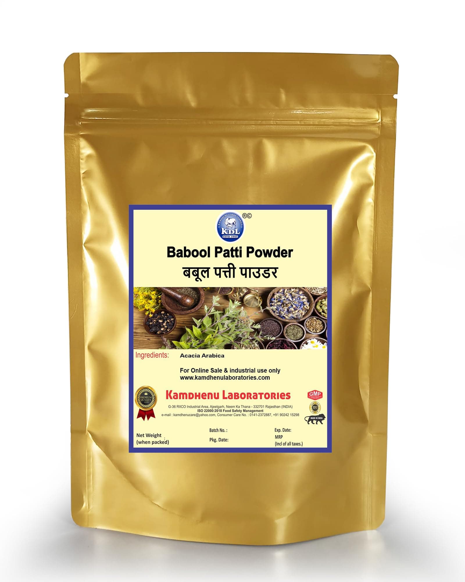 Kamdhenu Babool Patti Powder 250g