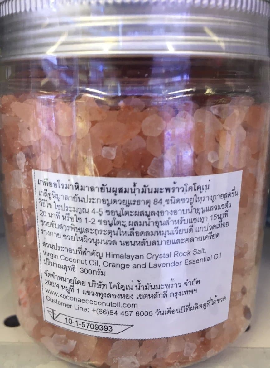 Koconae Aroma Bath Salt with Coconut Oil