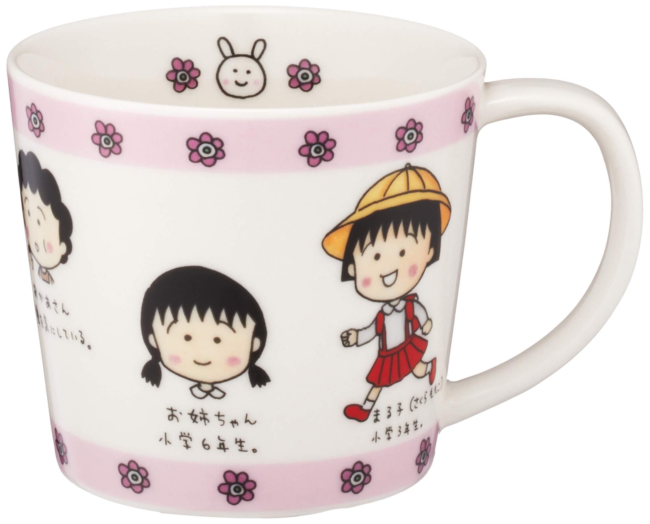 Chibi Maruko-chan 127123 Family Face Mug, 9.1 fl oz (270 ml)