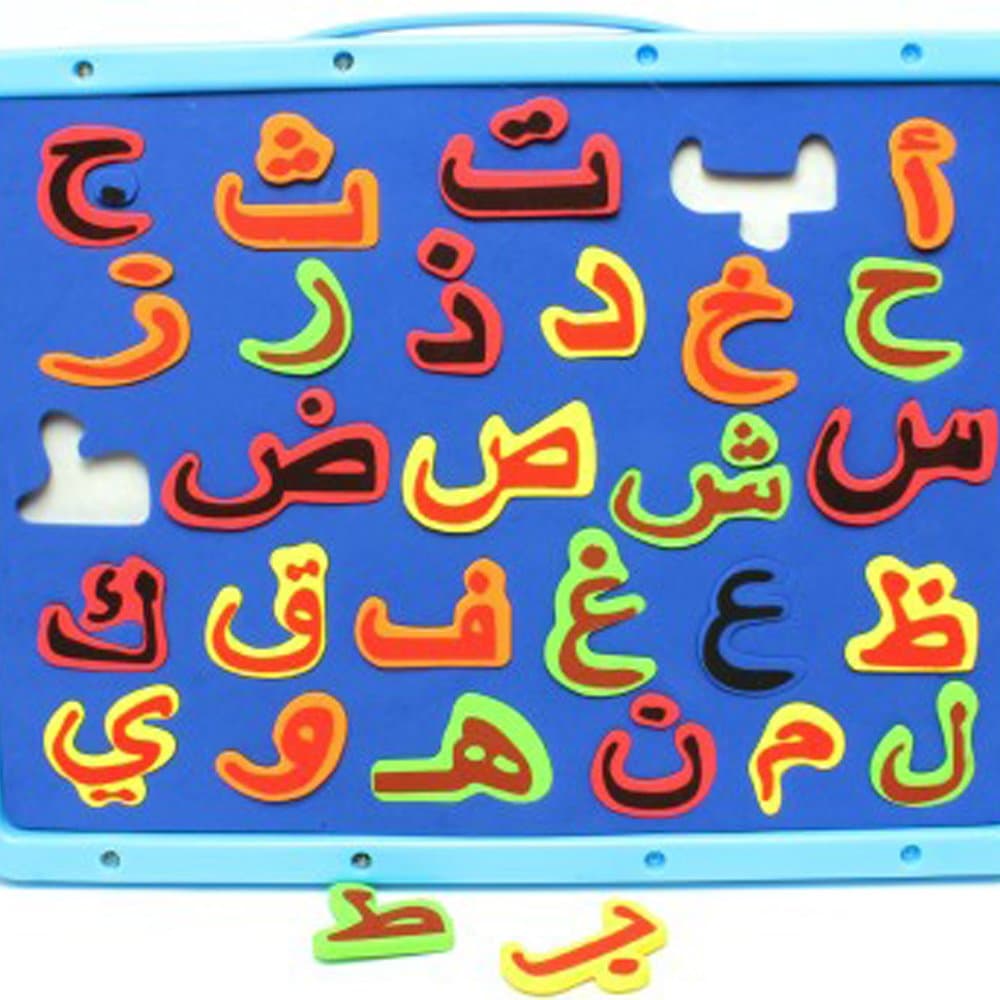 Foam Arabic Alphabet Letters Wall Chart and Dryboard