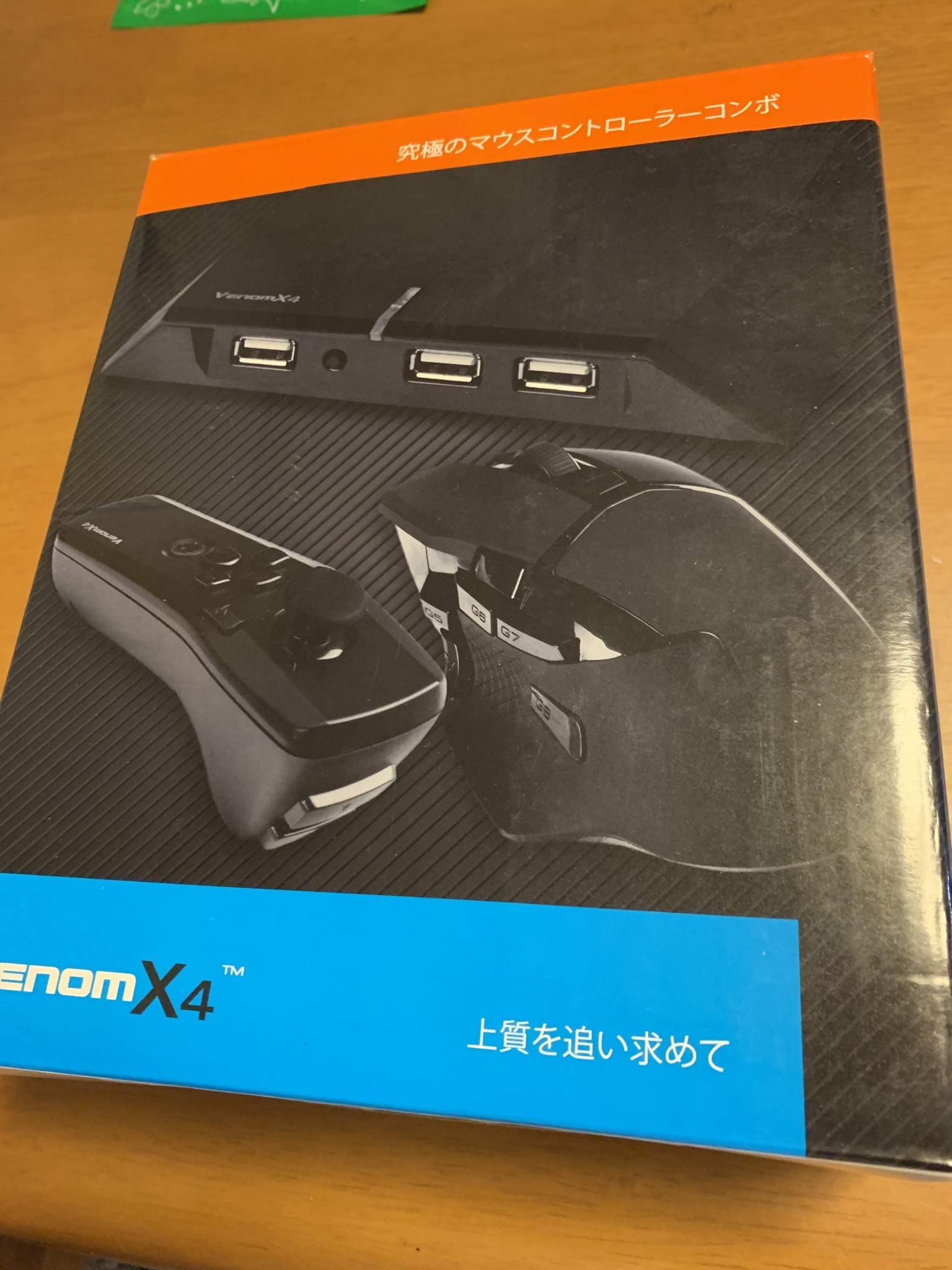 VENOM-X V4 日本語版正規品 (for PS3/ PS4/ XBOX 360/ XBOX ONE/ PC Windows)