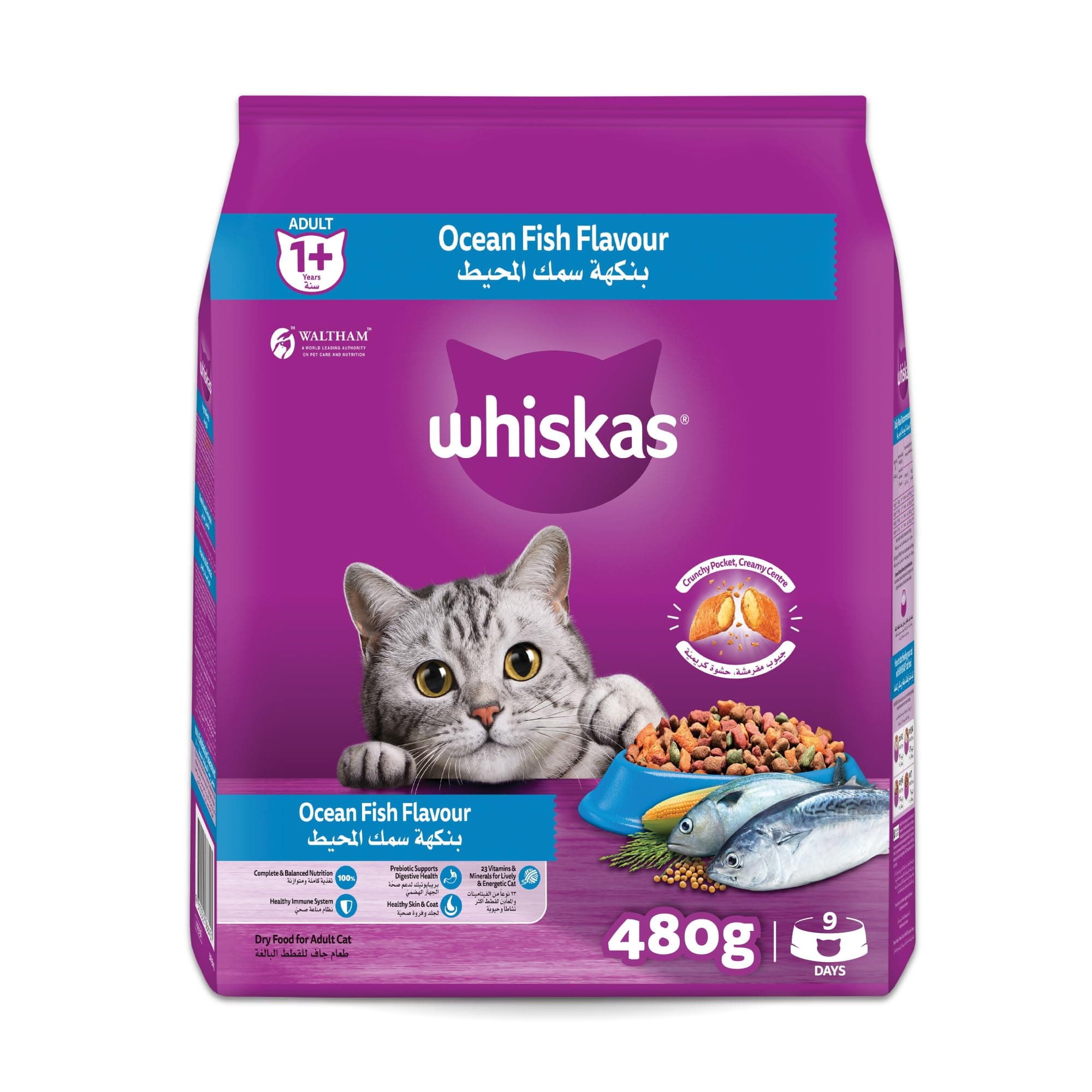 Whiskas Ocean Fish Dry Cat Food, Bag of 480g, for Adult Cats 1+ Years, Complete Nutrition and Great Taste Cat Dry Food