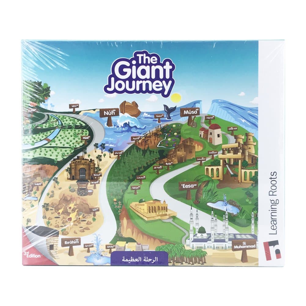 Giant Journey Puzzle Hardcover – 26 May 2006