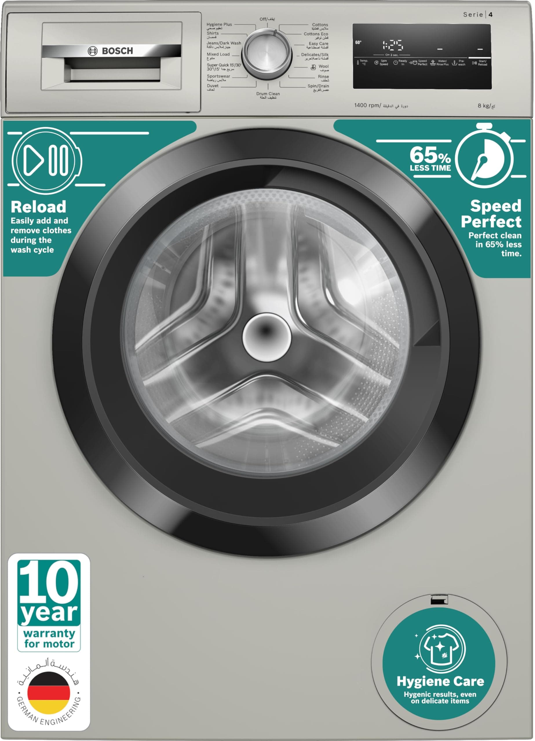 – Front Load Washing Machine 8Kg Series 4, German Engineering, Reload Function, Speed Perfect, Active Water Plus, 1400 RPM - WAN28283GC Silver Inox