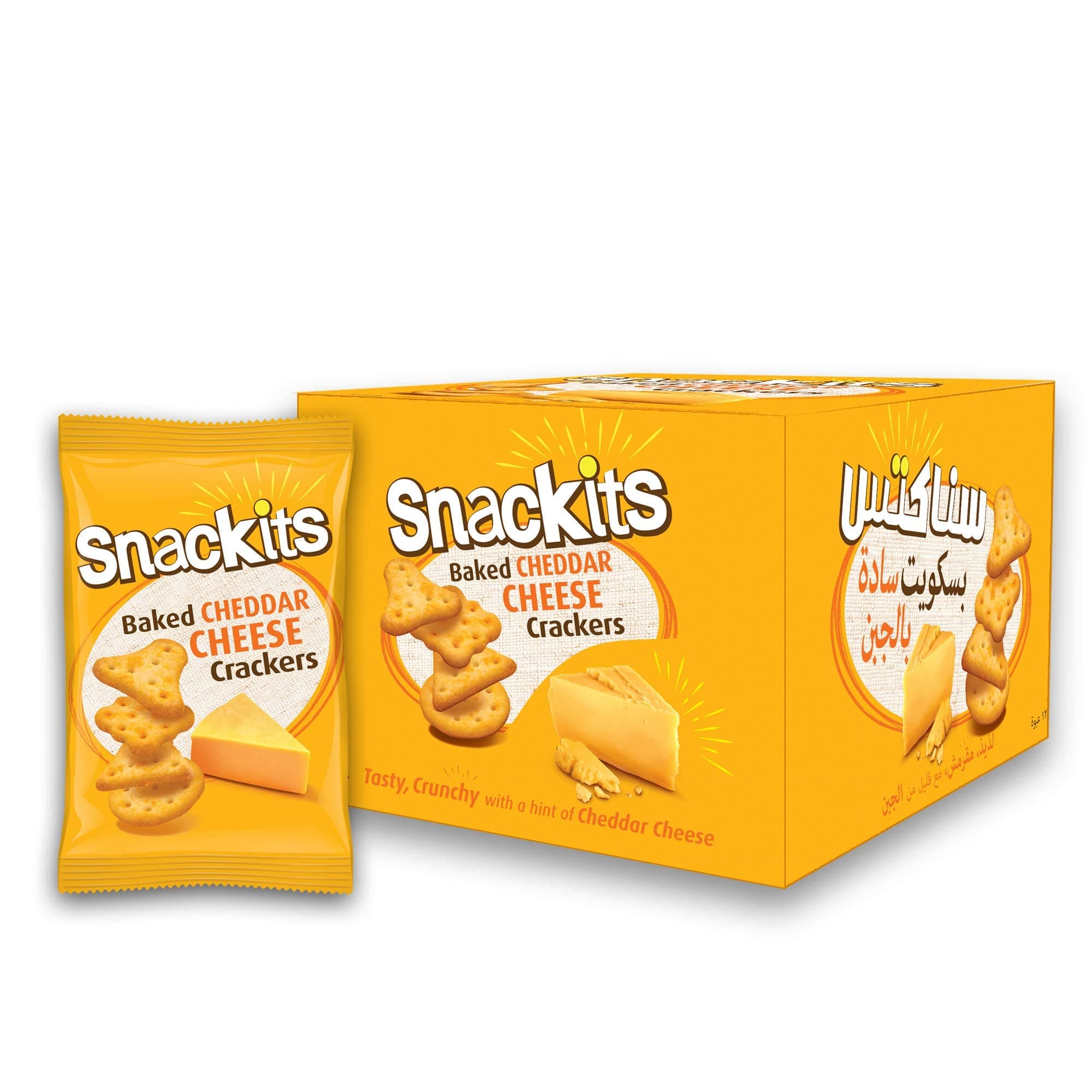 Snackits Nabil Snackits Cheese Baked Bites 40G