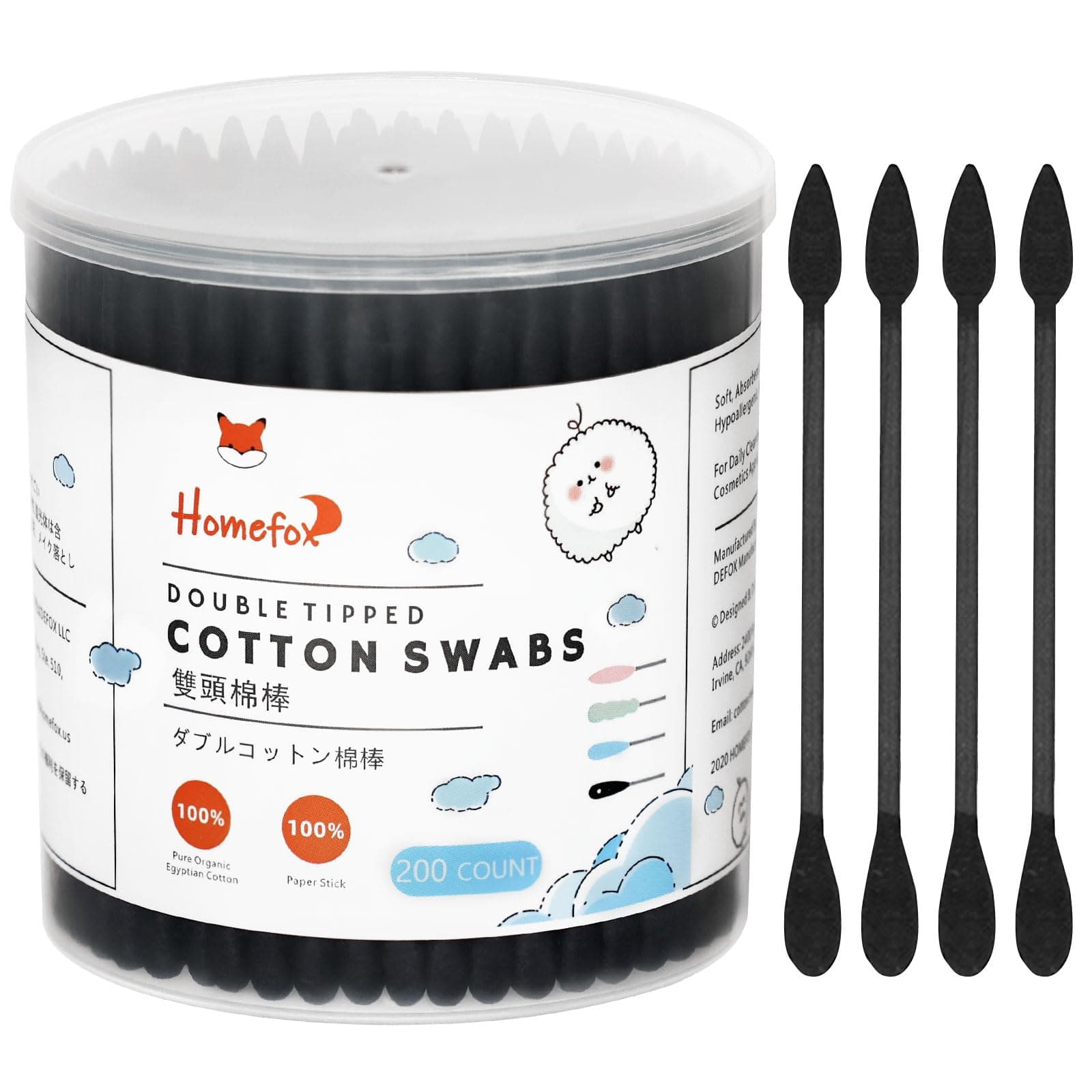 Black Cotton Swabs Precision Pointed - 200 Count Organic Pointy Pointed Cotton Buds Double Side Tightly Wrapped Charcoal Cotton Tip Paper Stick Soft Gentle Cruelty-Free, Pointy & Round (Black)