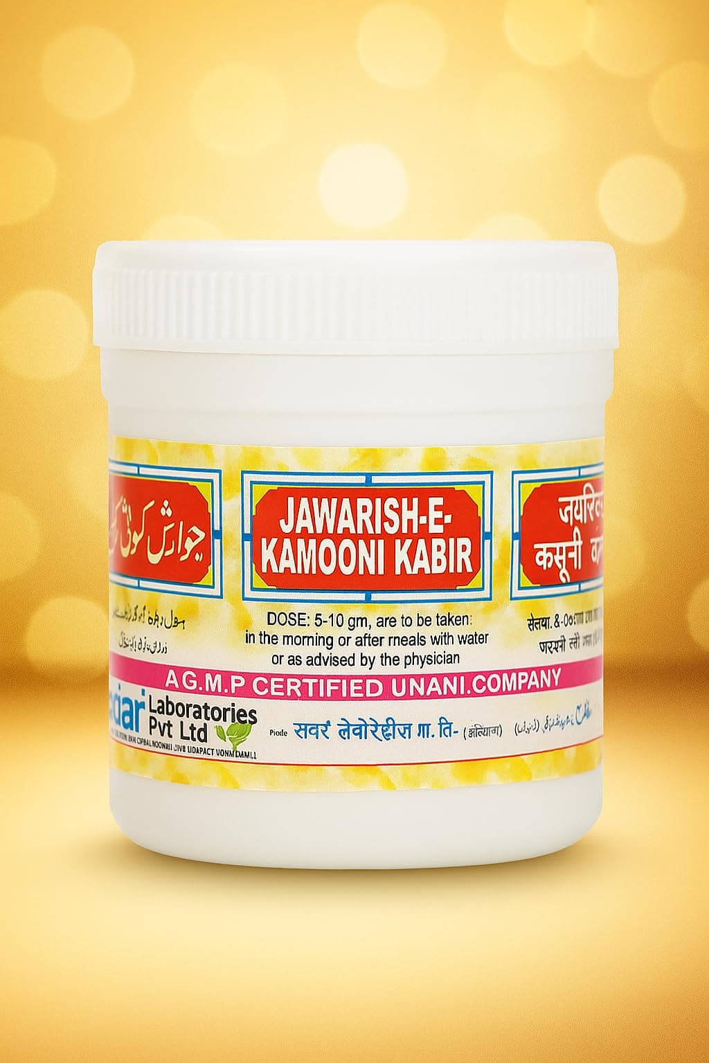 Jawarish kamuni Kabeer (1KG)