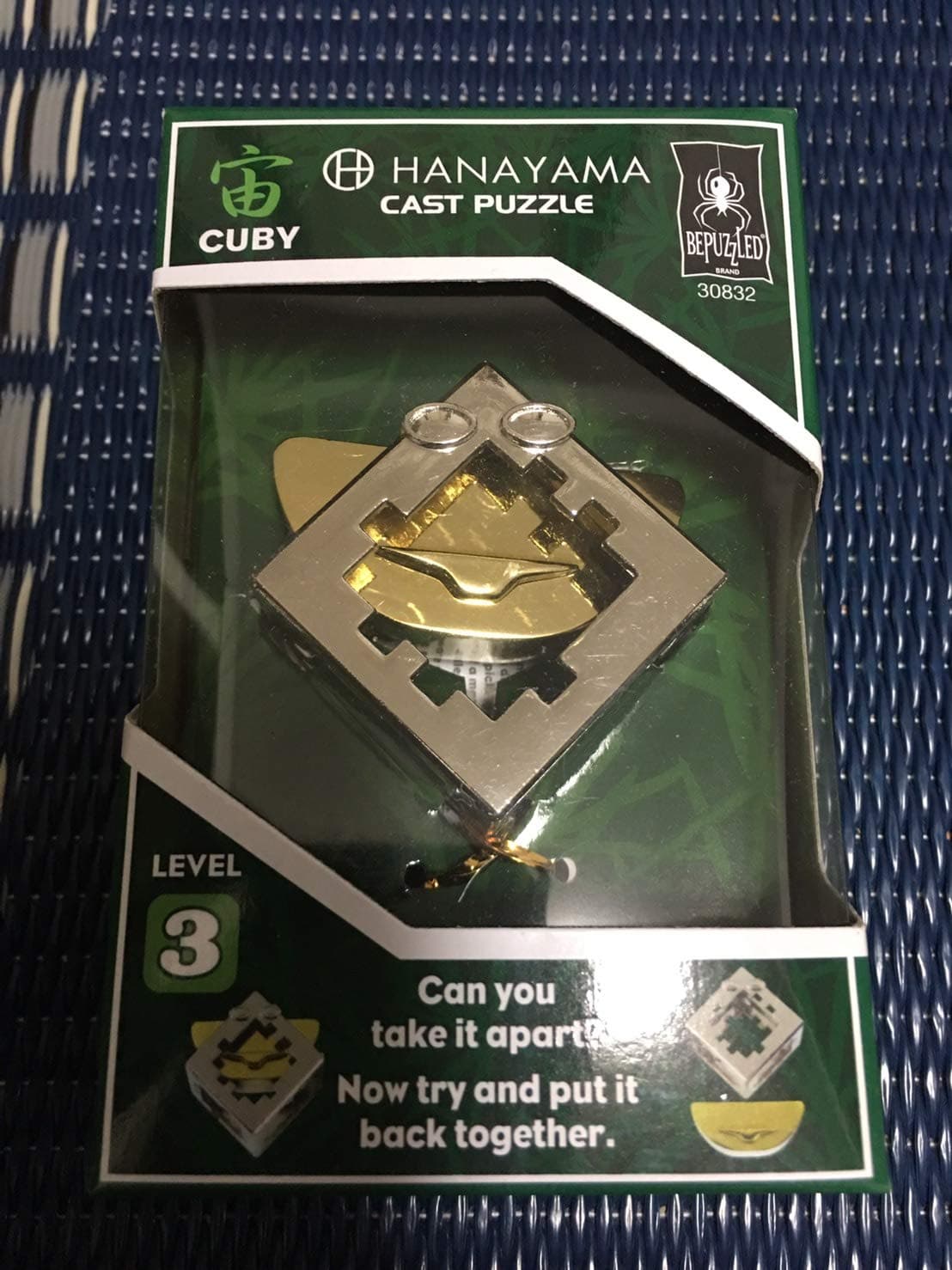 Hanayama Cast Metal Puzzle Cuby