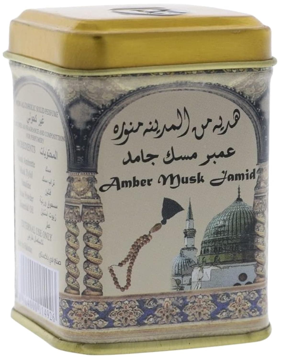 Hemani Amber Musk High Quality Solid Soap Amber Pakistan 25 g