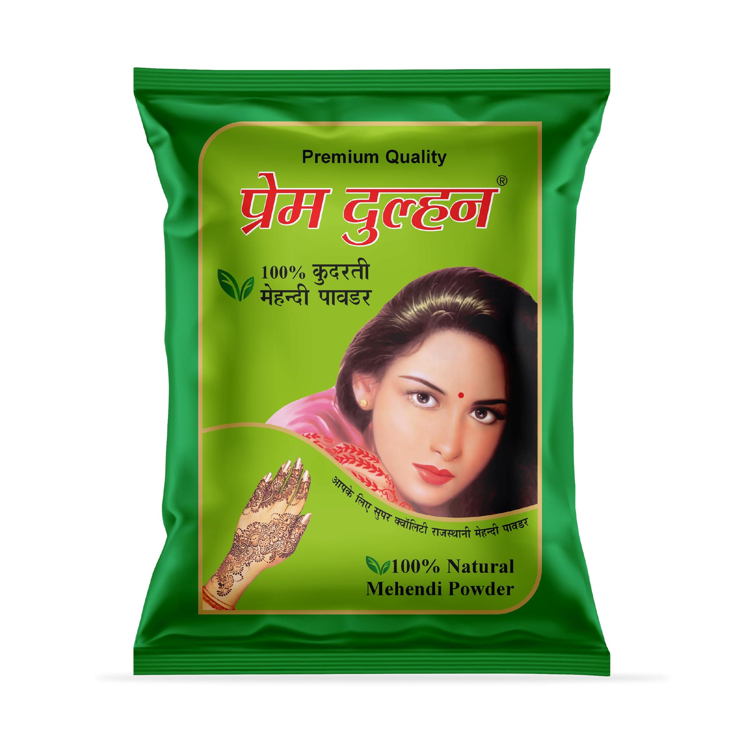 Prem Dulhan Natural Mehandi Powder (1kg)