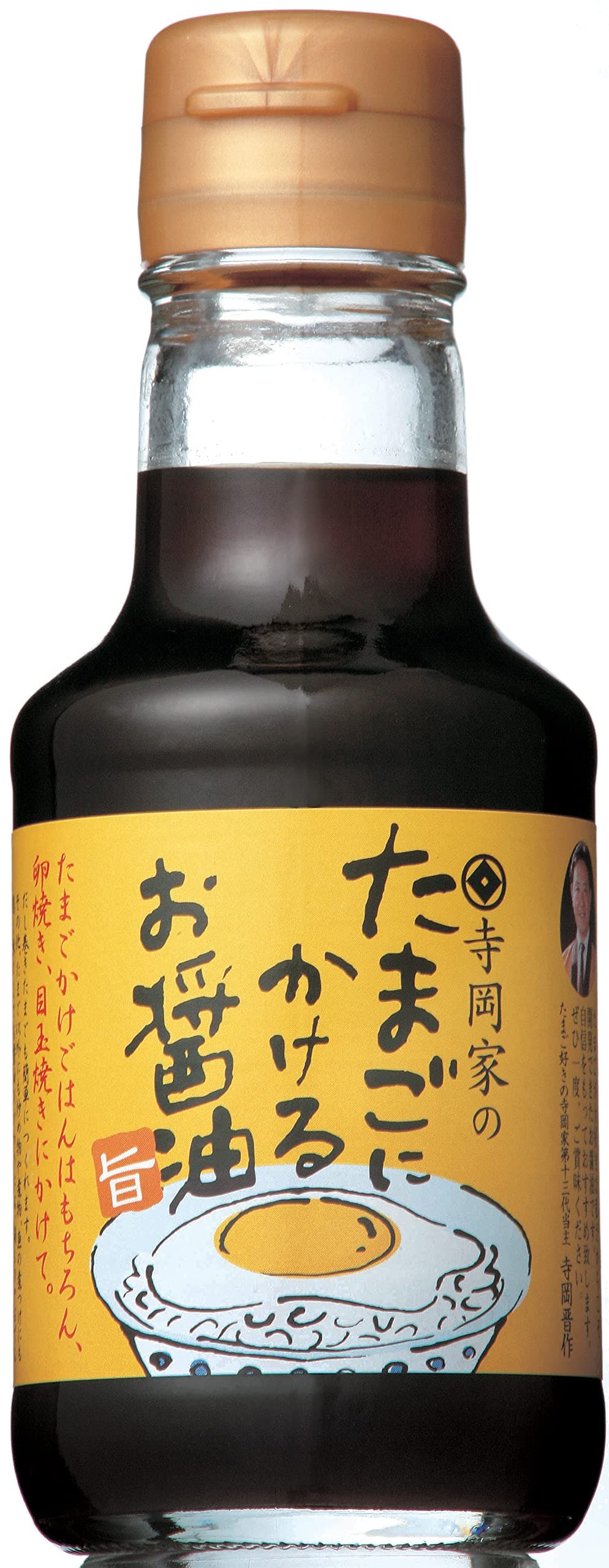 寺岡家の Teraokake Soy Sauce for Eggs 150ml 5.1 Fl Oz Teraoka Japanse shoyu TKG (Original)