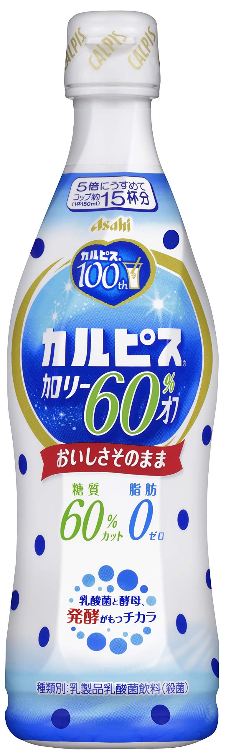 Calpis calories 60% off 470ml