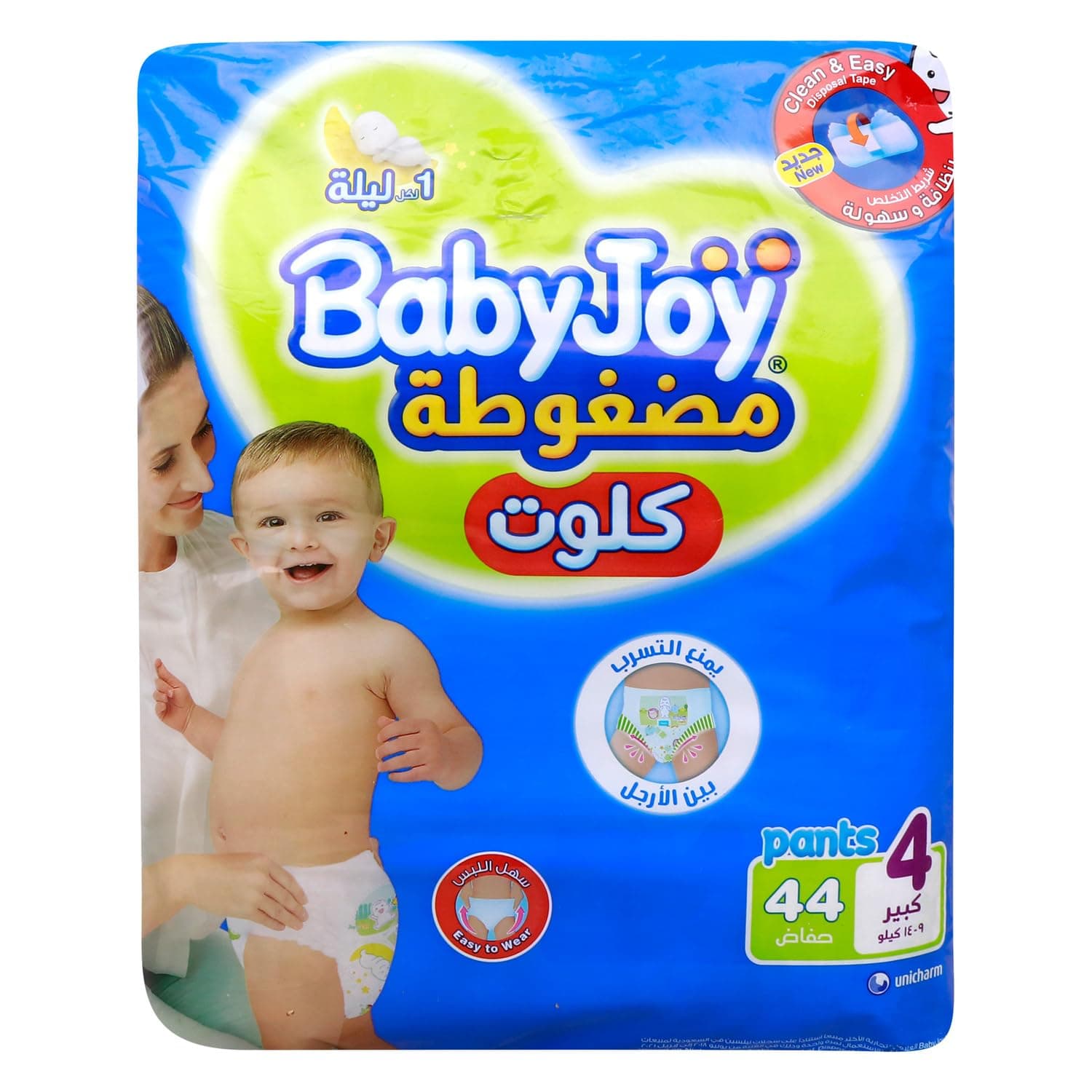 Babyjoy Cullotte Pants Diaper, Jumbo Pack Large Size 4, Count 44, 9 - 14 Kg