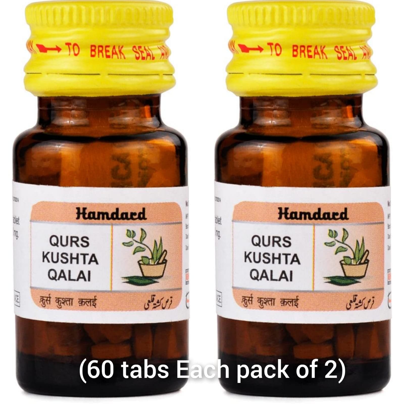 Hamdard Qurs Khusta Qalai Tablets, Pack Of 2