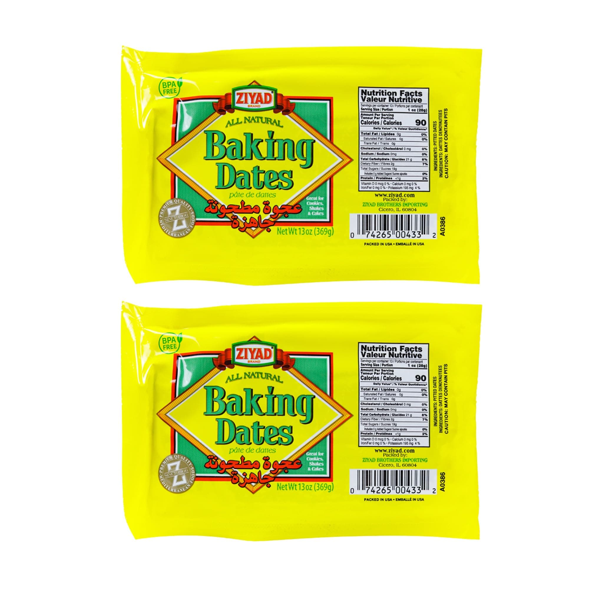 Ziyad Pure Date Paste, No Added Sugar, Ideal For Baking, Pantry, Spread, High Fiber, No Fat, No Preservatives, 13oz (Pack of 2)