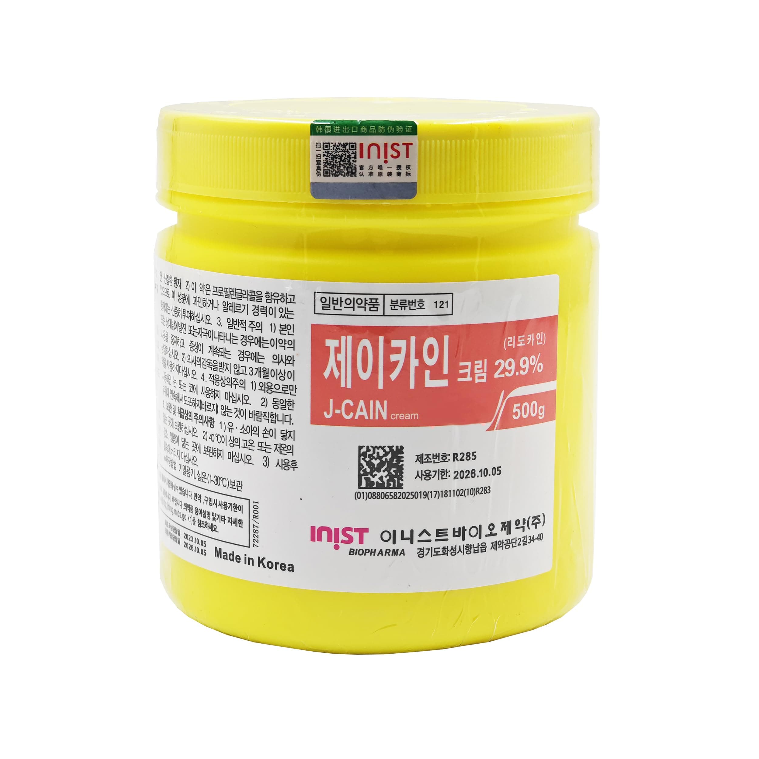 Numbing Cream 29.9% - Local Application - Deep and Fast Action - Painless Procedure for Hair Removal and More - 500g