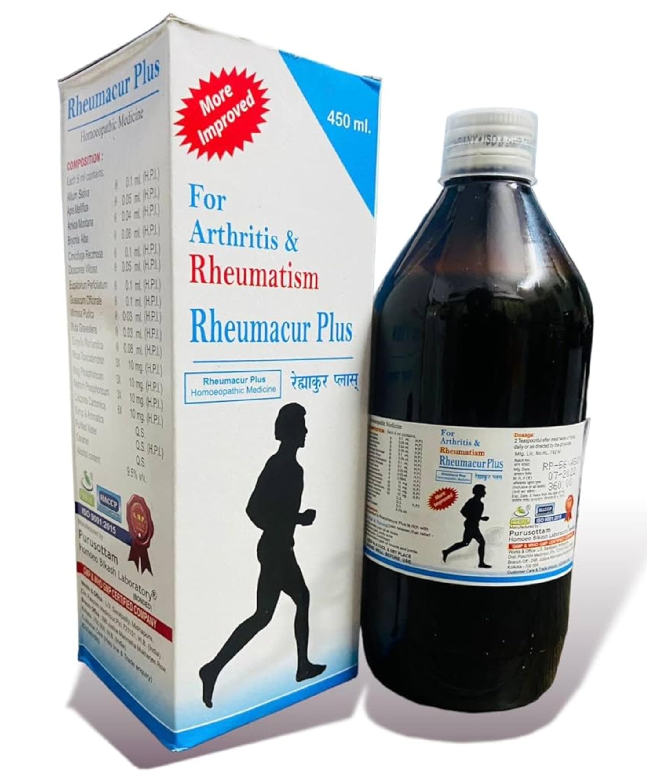 Phbl Rheumacure Syrup 450 Ml(Pack Of 2)