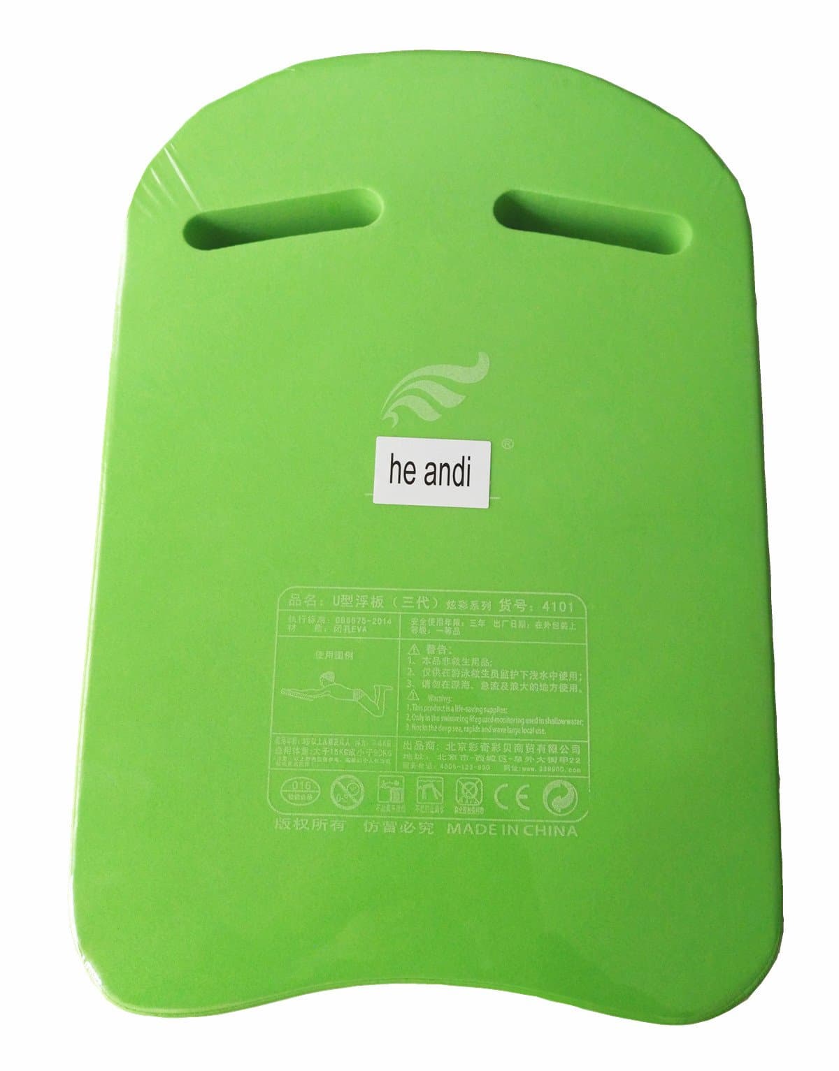 he andi Swimming Training Aid Kickboard - U Design Swim Pool Float Floating Buoy Hand Board Tool Foam for Kids Children Summer