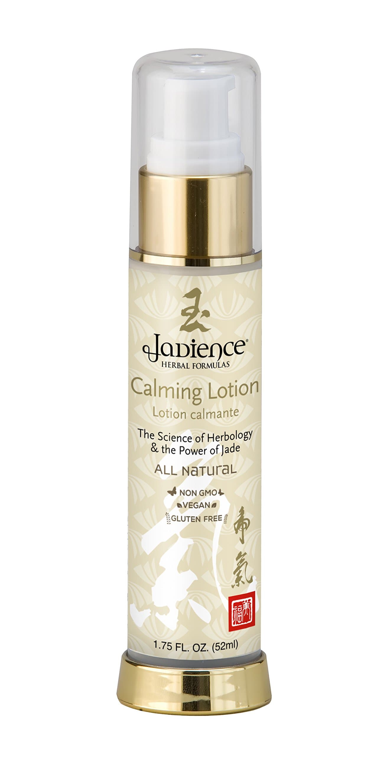 Calming Lotion: 1.75oz | Compliments Red Light Therapy Products | Soothing Aloe Vera will Immediately Nourish & Calm Sensitive Irritated Skin | Anti-Oxidant Green Tea & Anti-Aging Ginseng