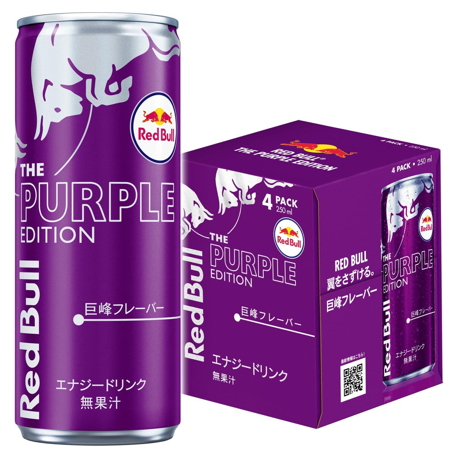 Red Bull Energy Drink Purple Edition 250ml x 4 cans