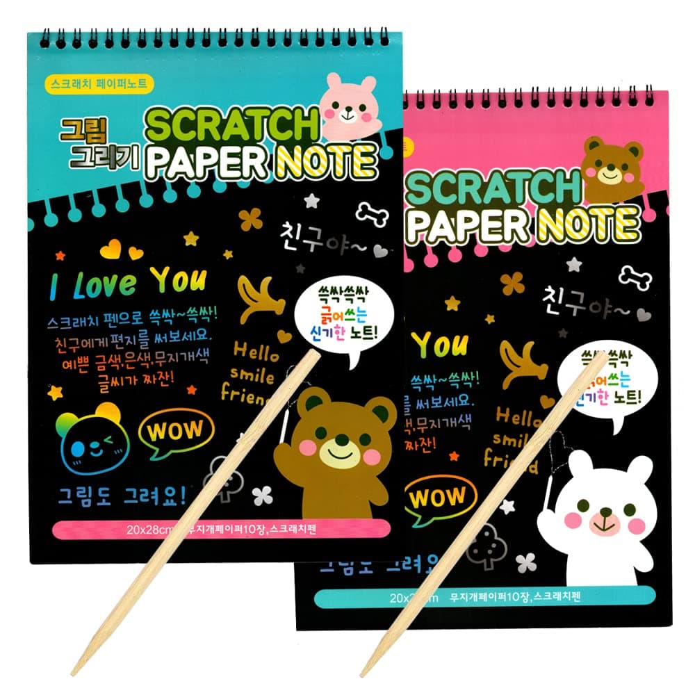 2 Books 20 Pages(10x2) Big Size Creative Unique Rainbow Magic Colorful Mandala Art Craft Drawing Scribble Fun Activity Black Scratch Paper Note Book Edu Toys Kids Adults Birthday Return Gifts Restaurant Hotel Cafe Memo Menu Pad with Bamboo Stick