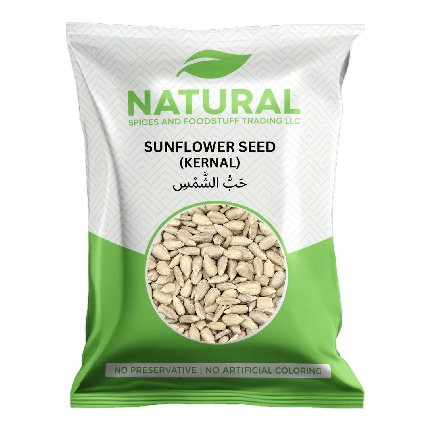 Natural Sunflower Seed Kernals 1kg